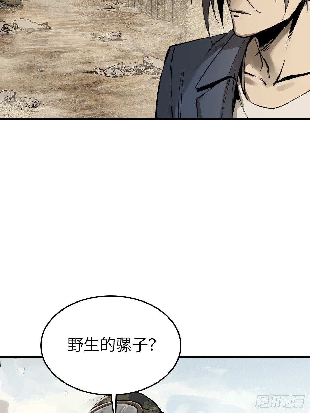 252 真理独胜，伪道无存6