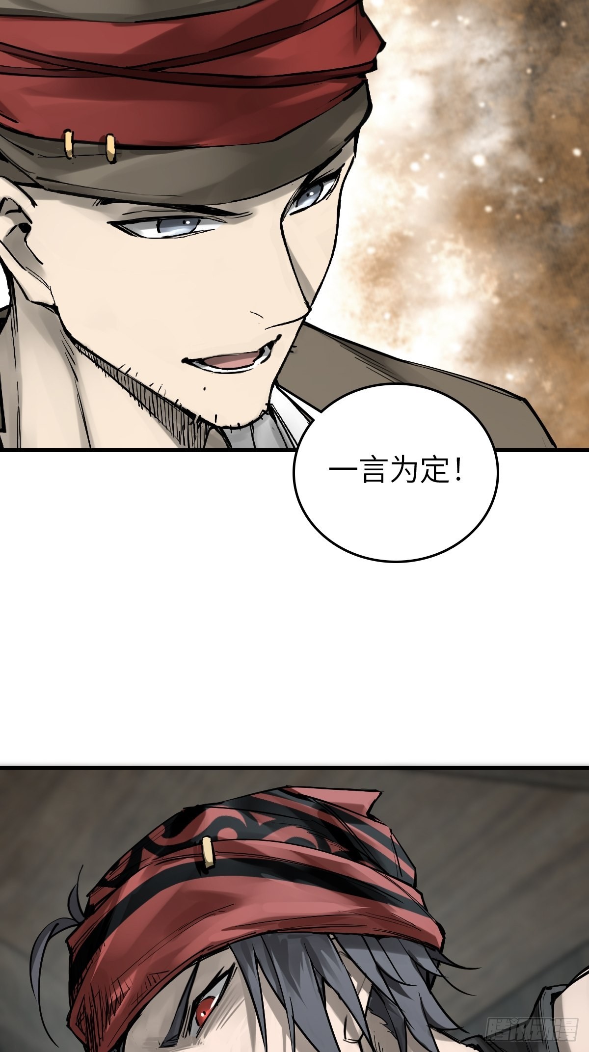 159 枪指虎门70