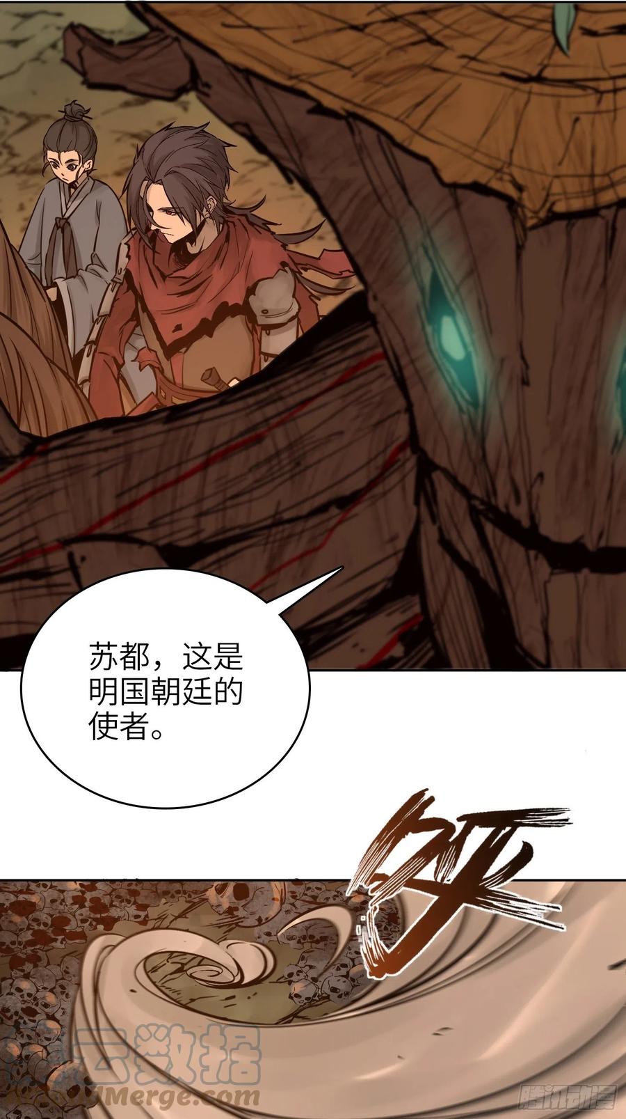 069 掠万物于己用48