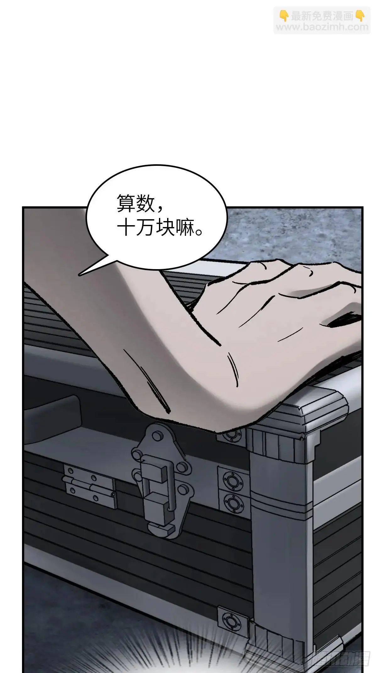 272 导火索46