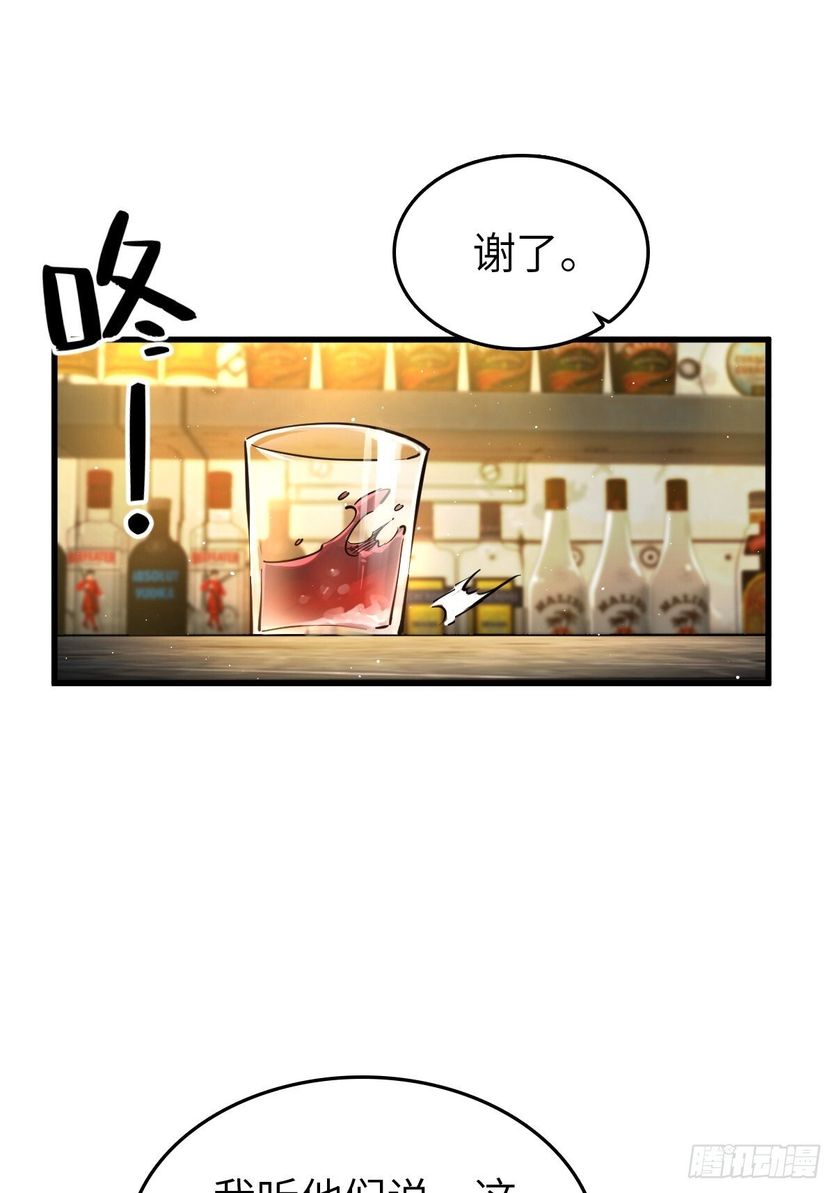259 传说枪械28