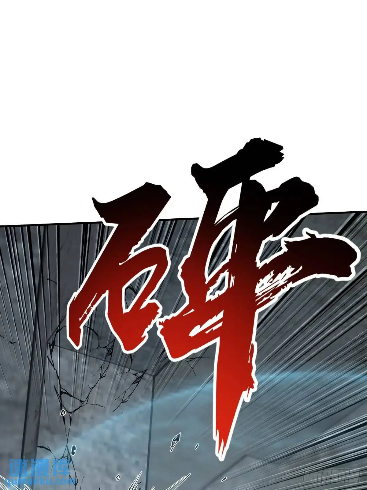 280 抽刃向谁？28