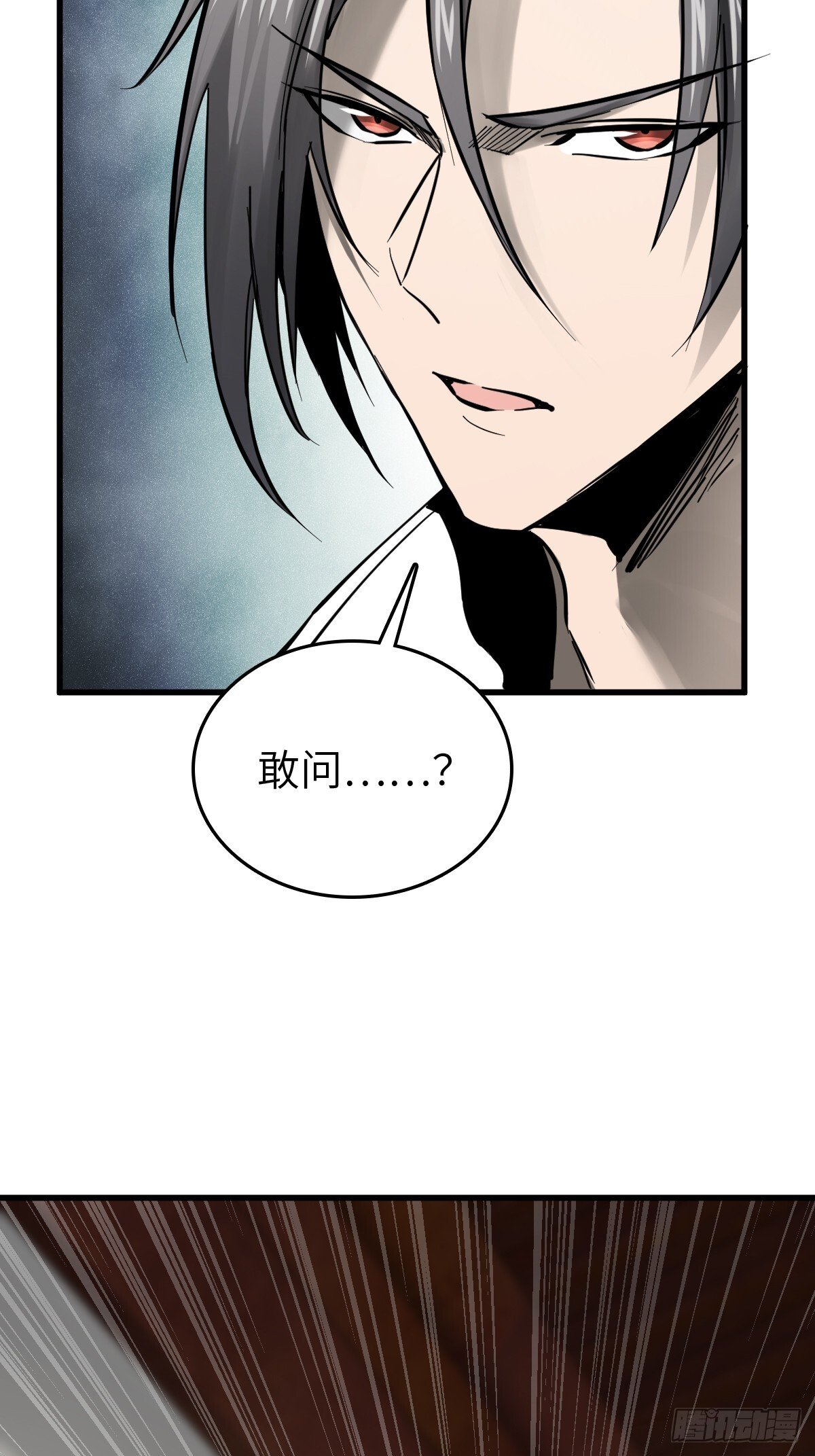 247 十主特供序列33