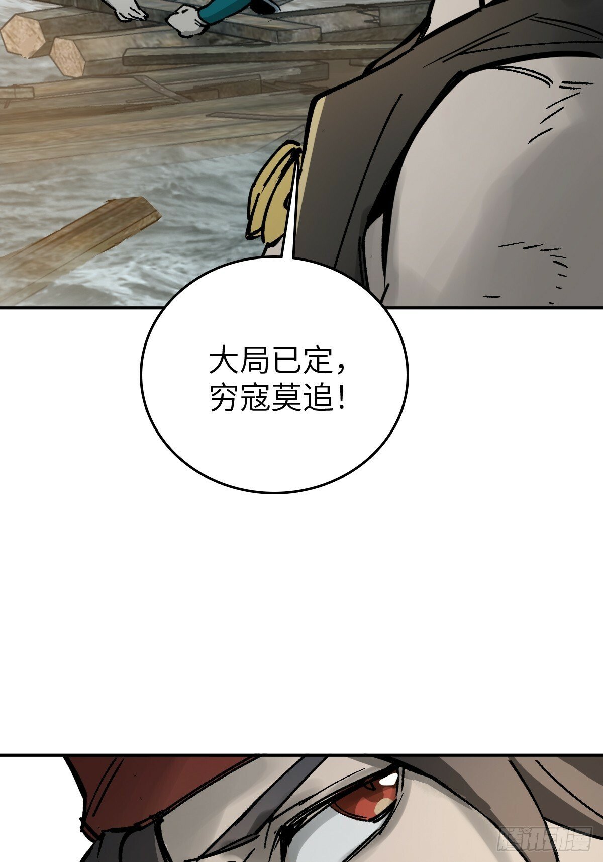 235 定调！82
