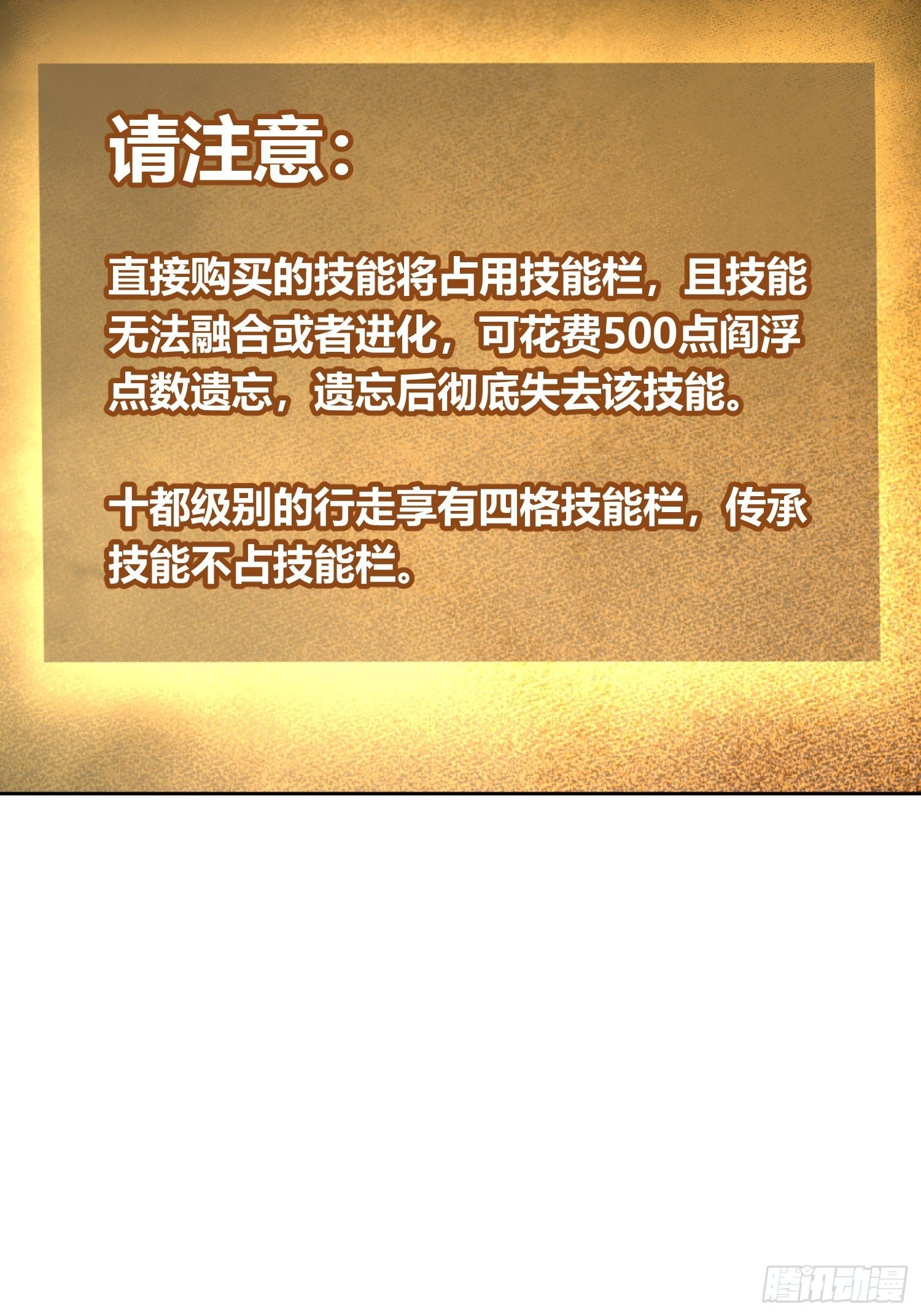 095 “十都”的权限58