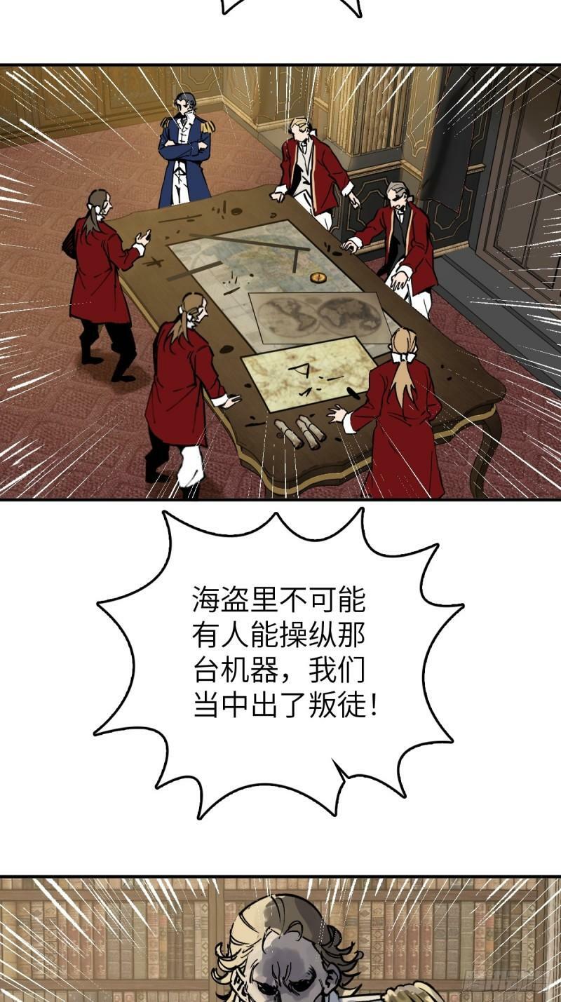 228 大盗枭声（五）41