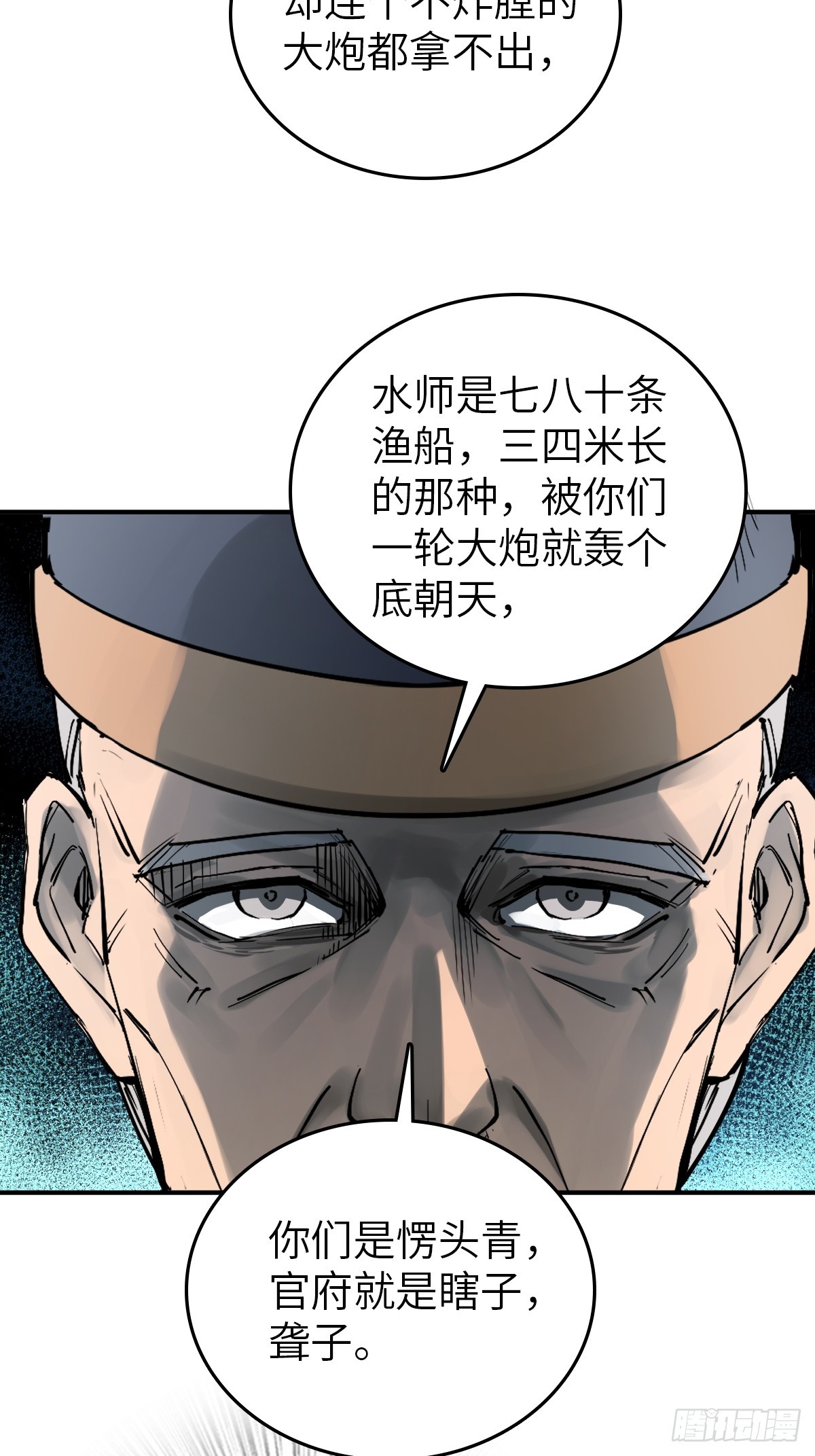 179 收获与出发90