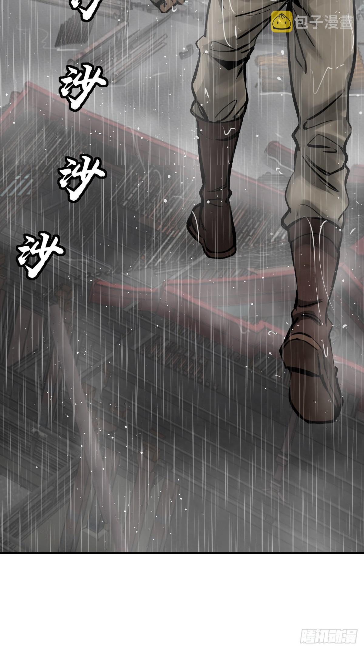 146 终焉8