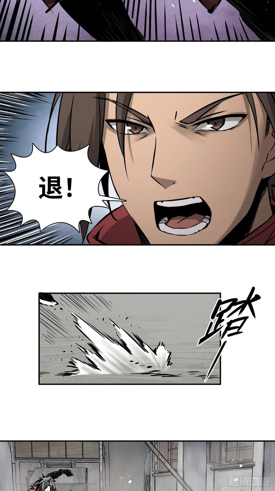 057 血蘸与三品孔雀5