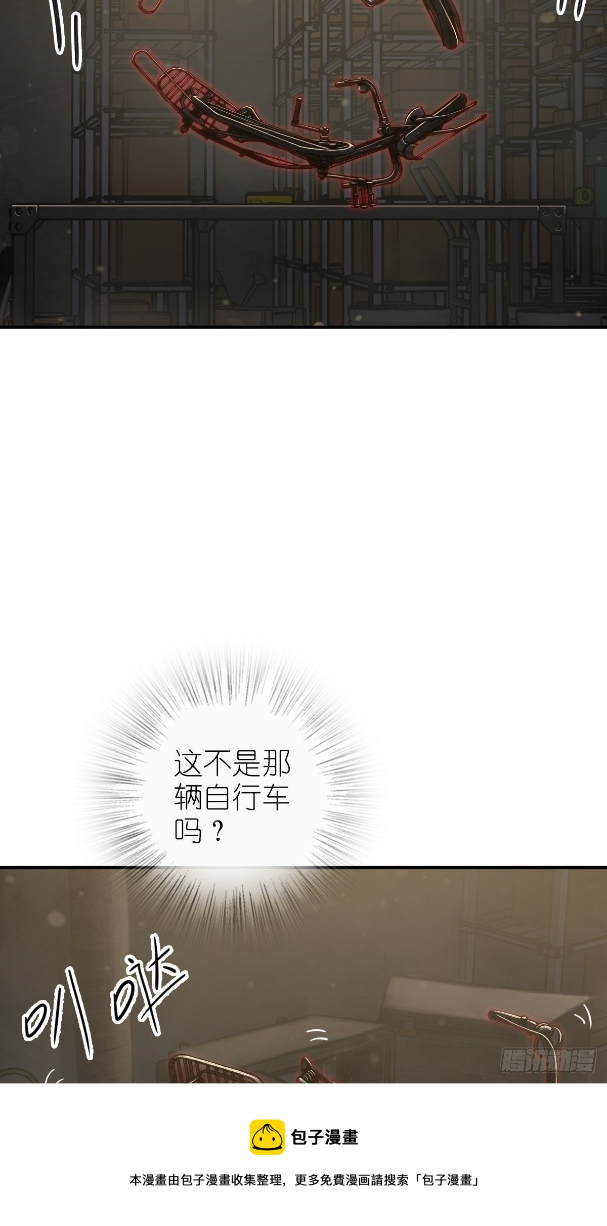 102 食技！20