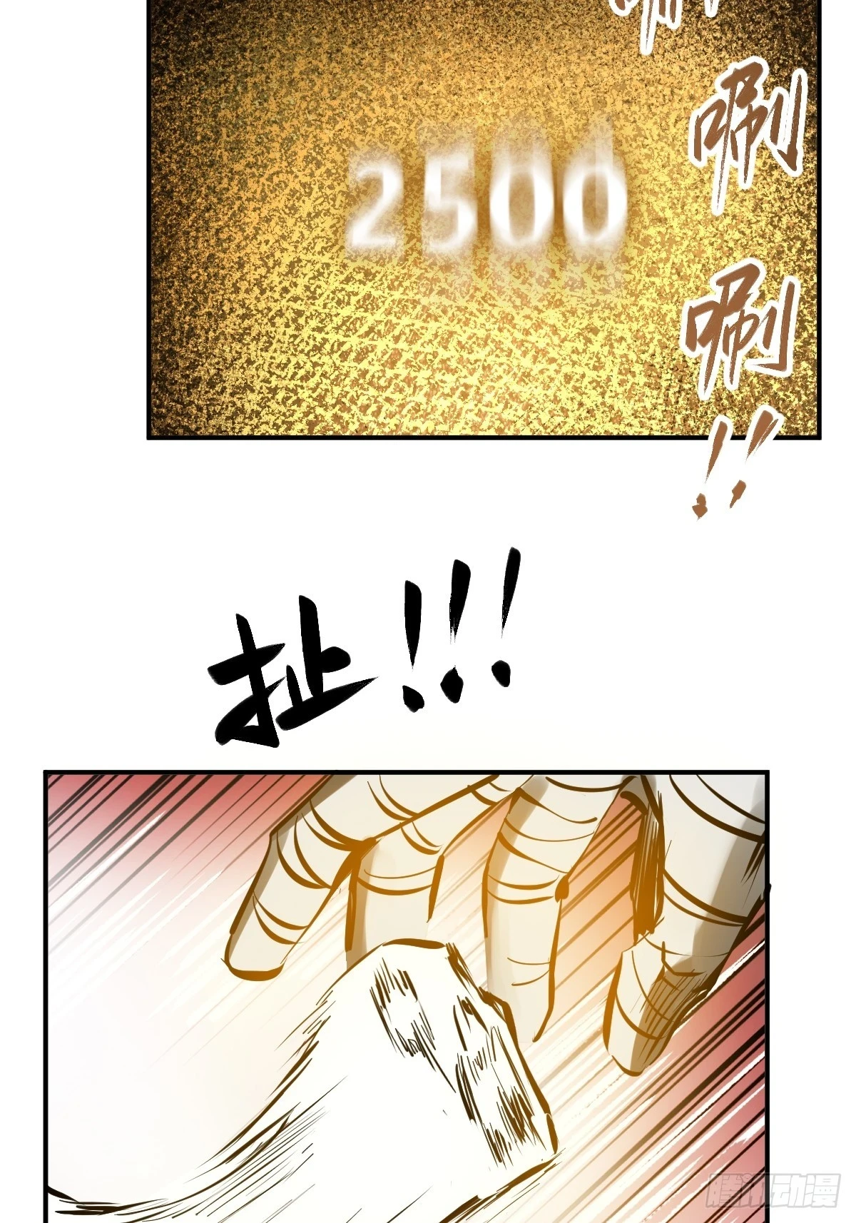 193 邪神五婆仔（下）72