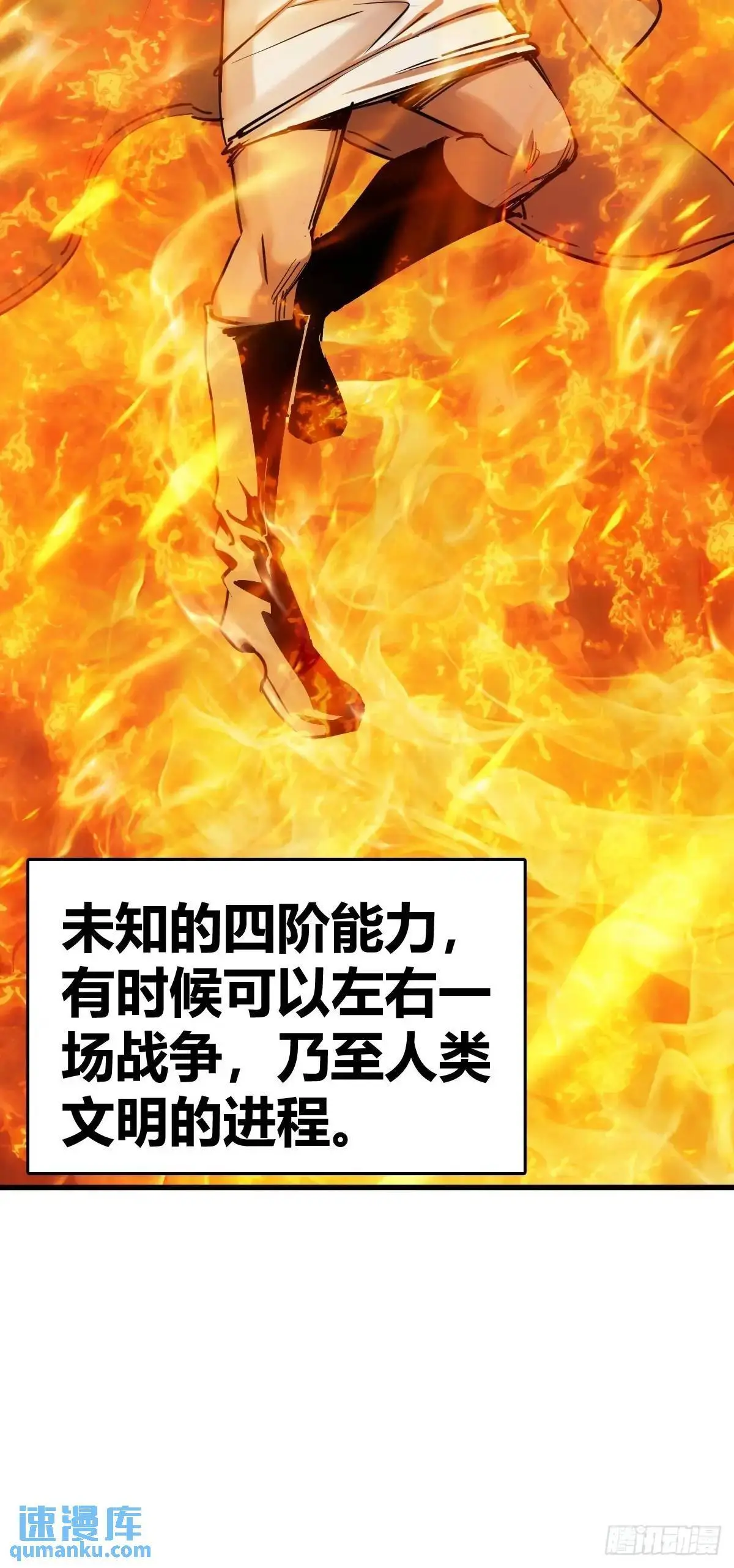 287 古灵怪修（下）29