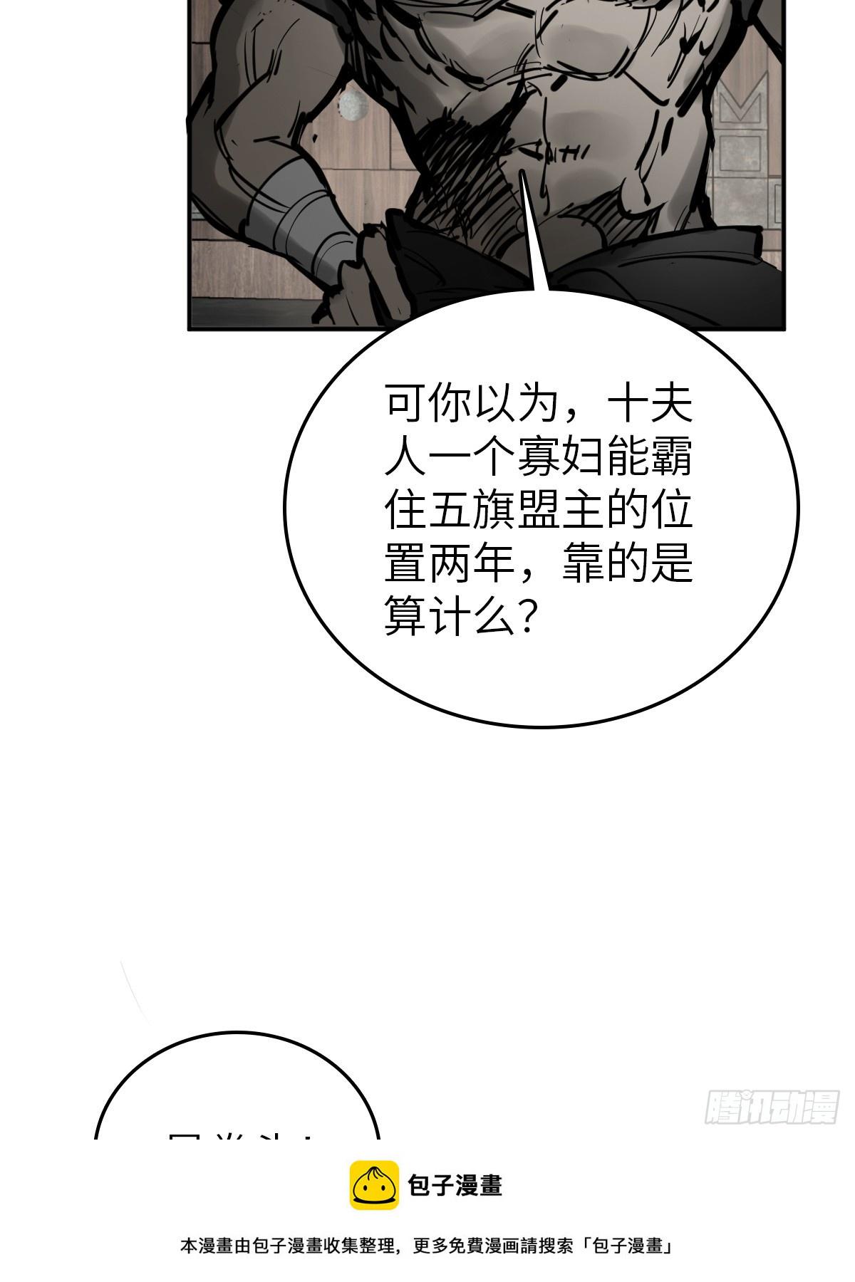 185 侄侬49