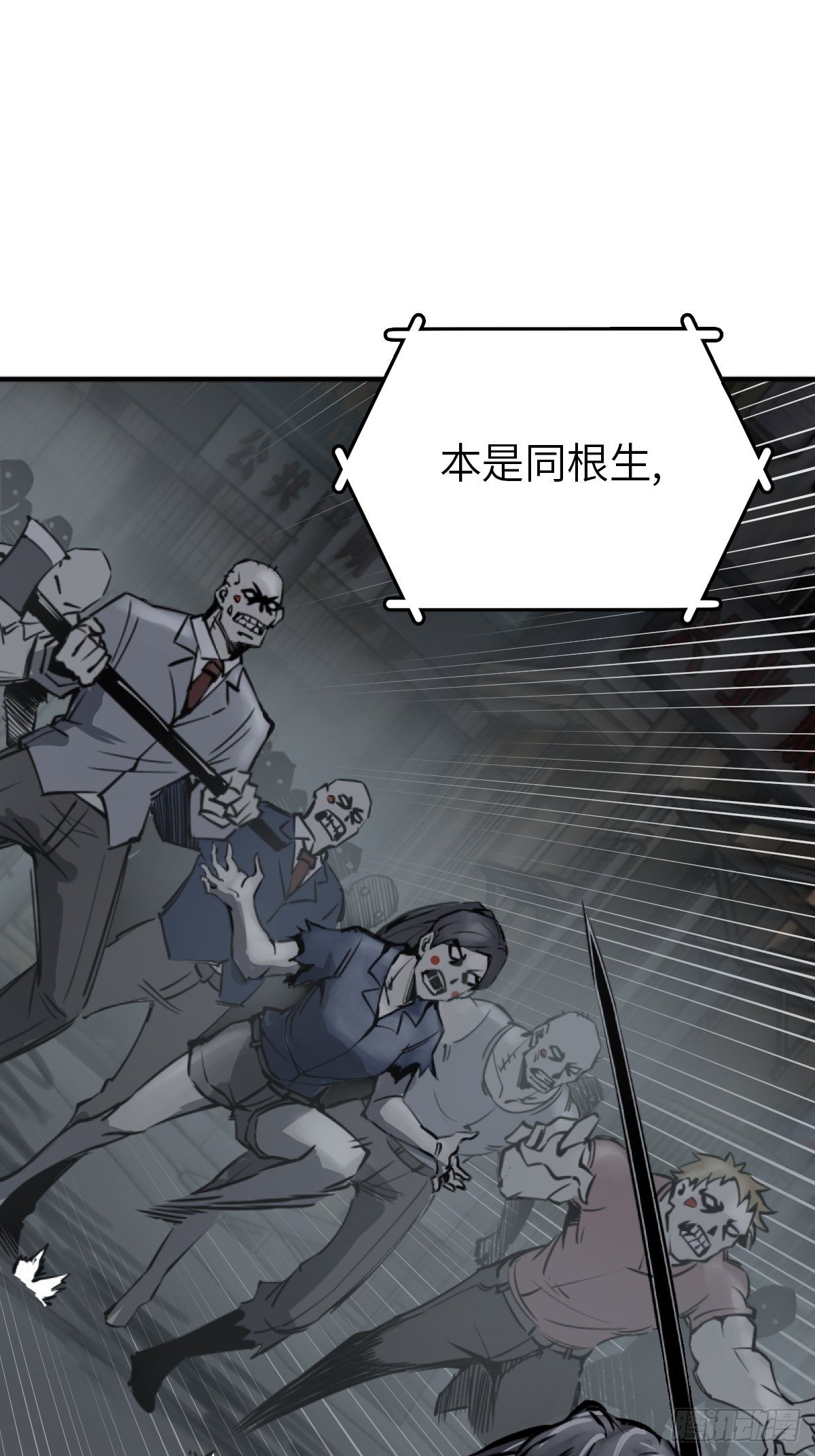 106 吼一嗓子74