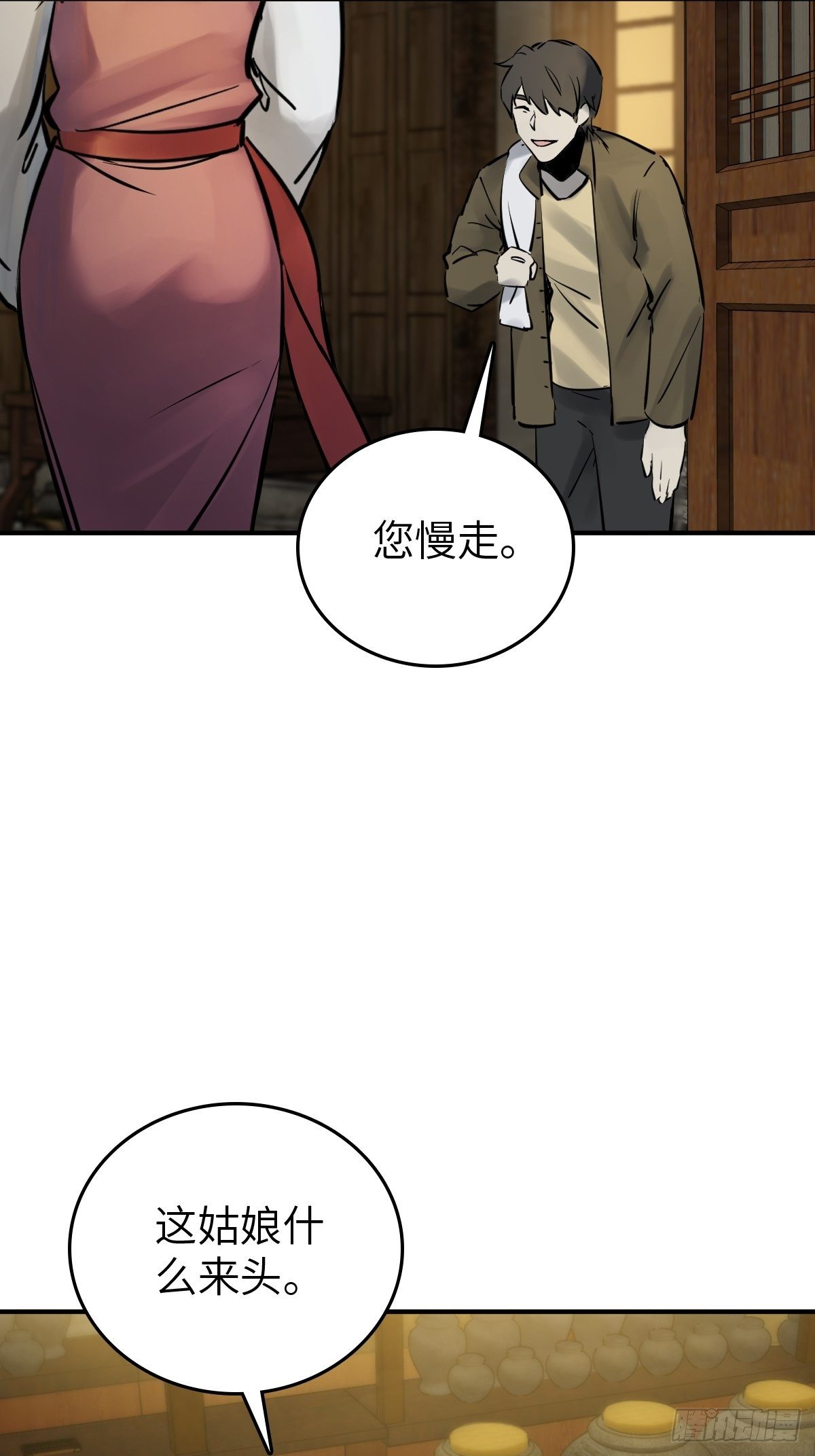 113 希夷10
