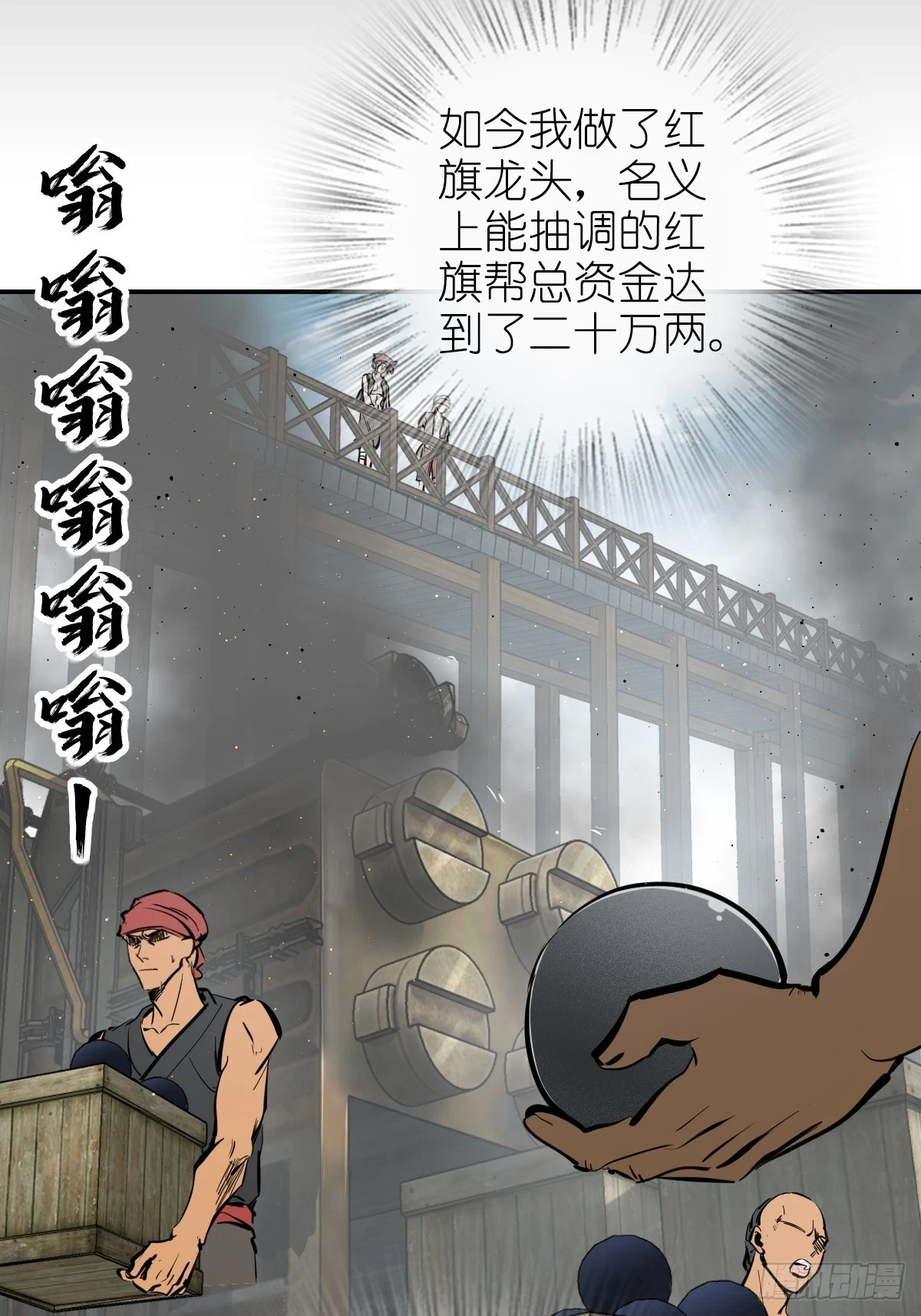 188 大屿山的新章73