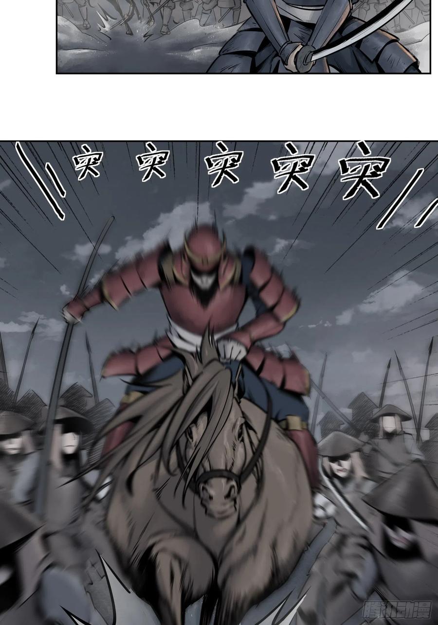 052 冲围（三）19