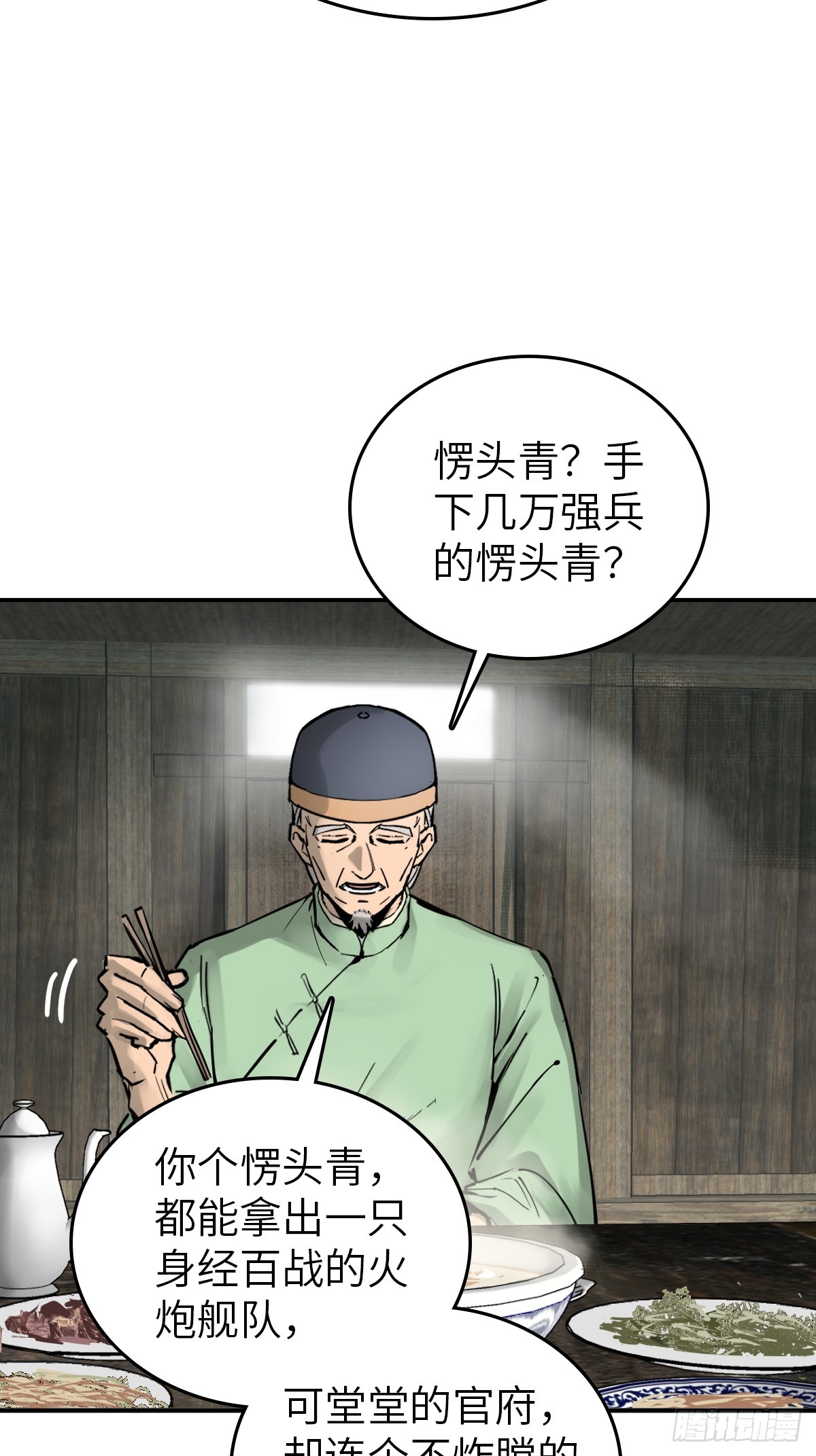 179 收获与出发89