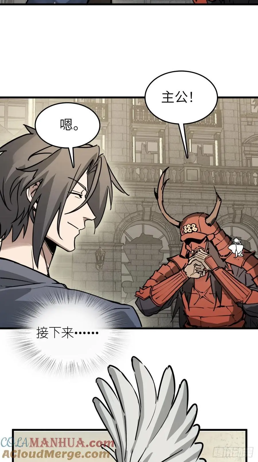 290 罪魁祸首！6
