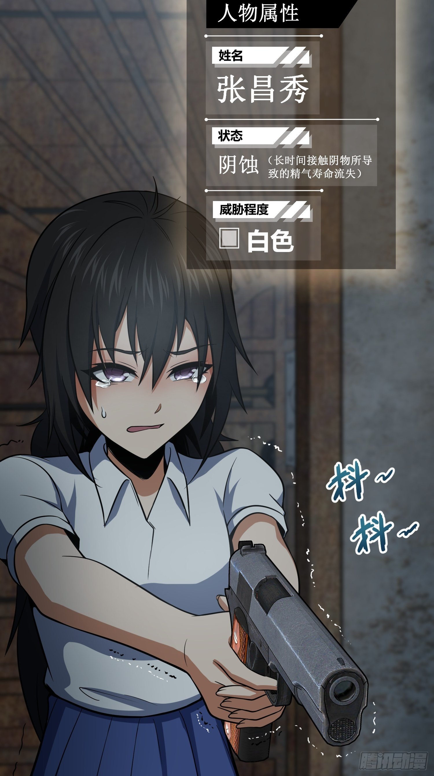 024 鬼与虎16
