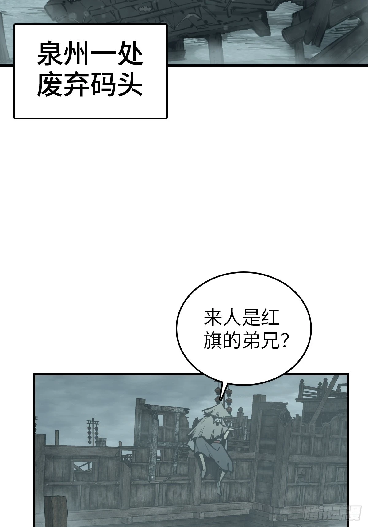 196 入泉州36