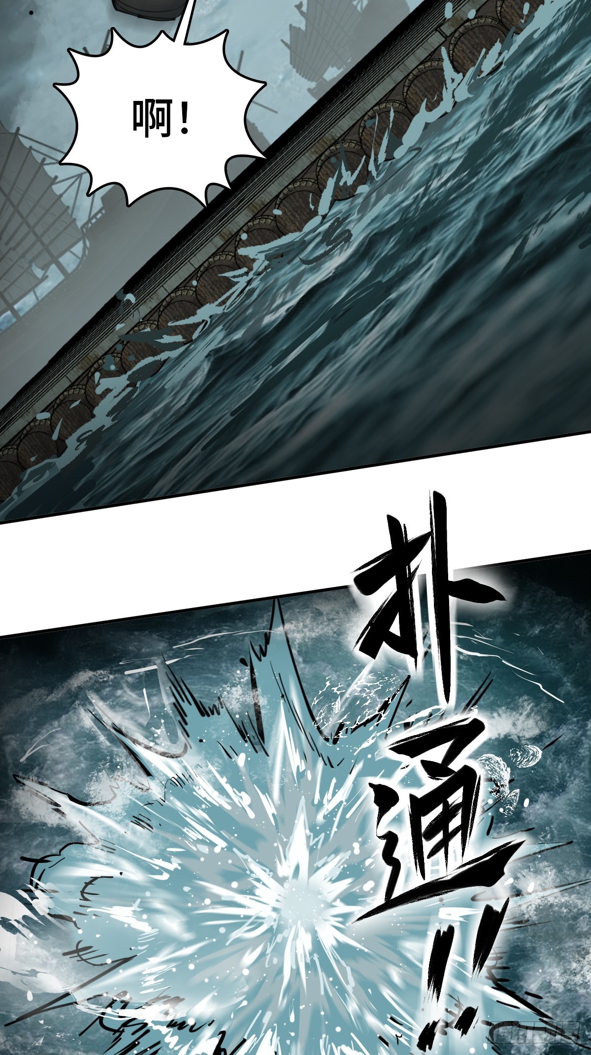 172 泉郎斗（四）21