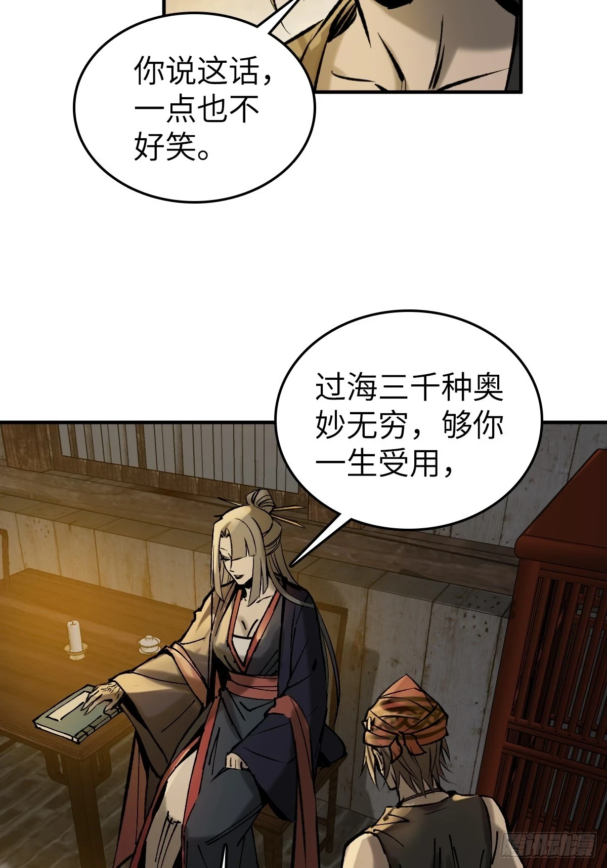 187 徐潮义36