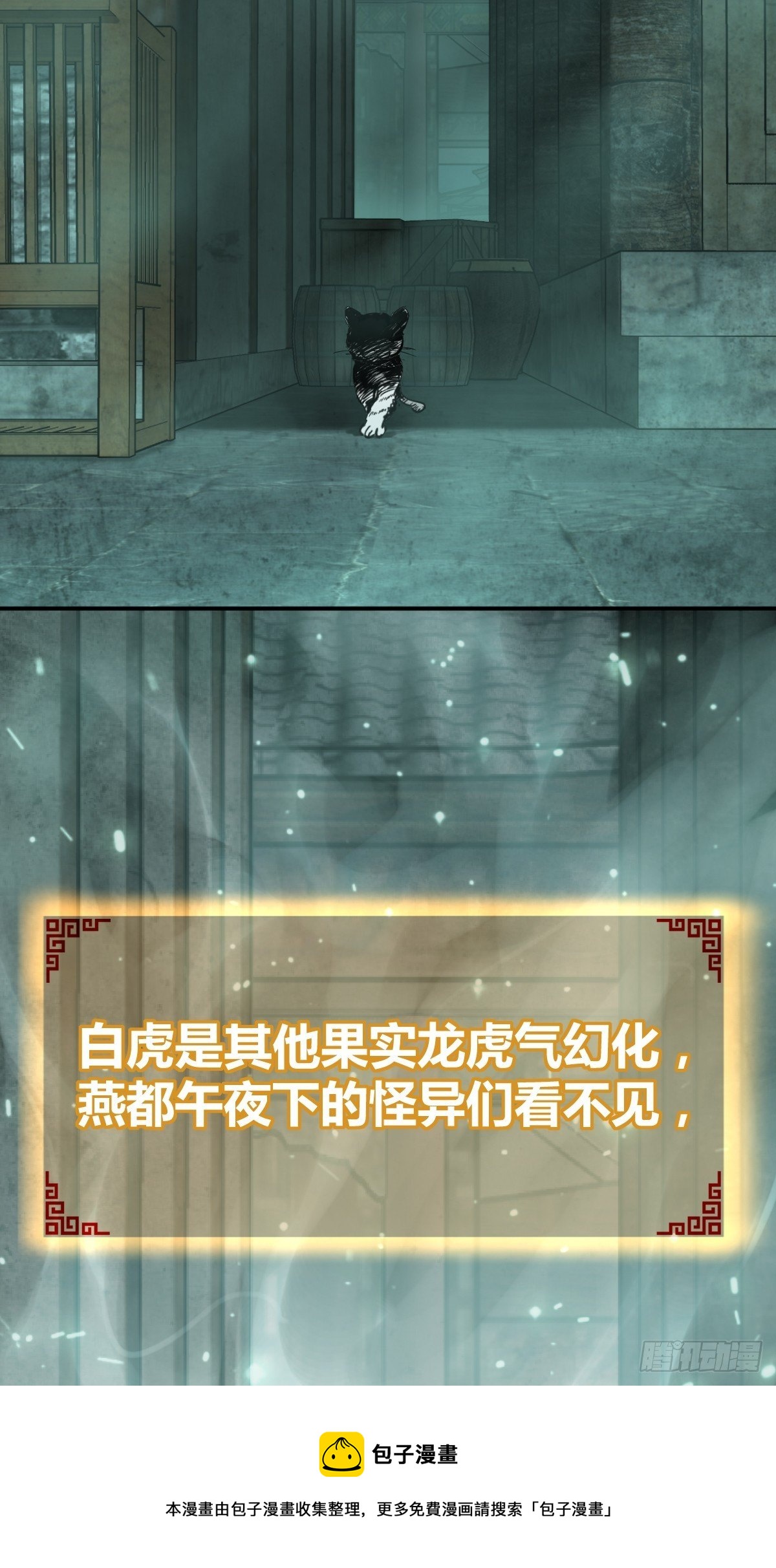 113 希夷52