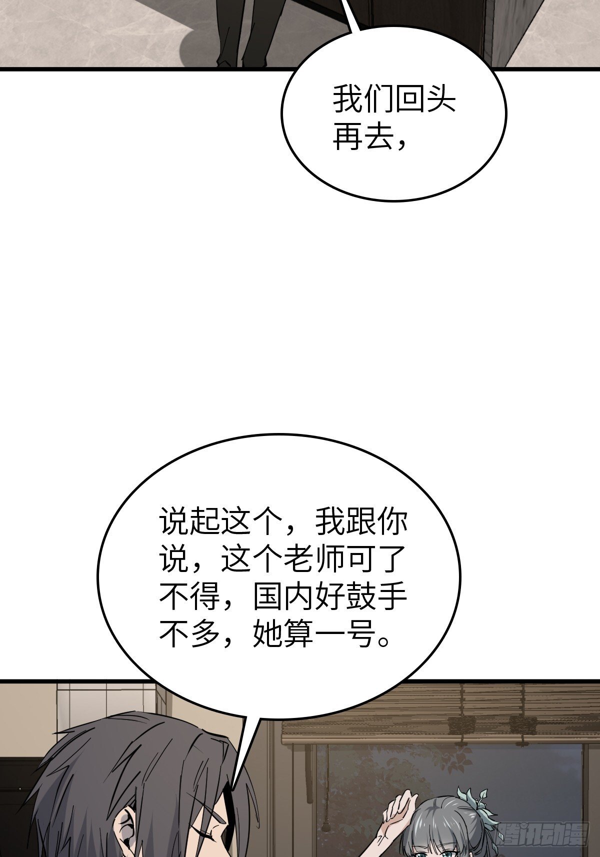 251 凛冬23