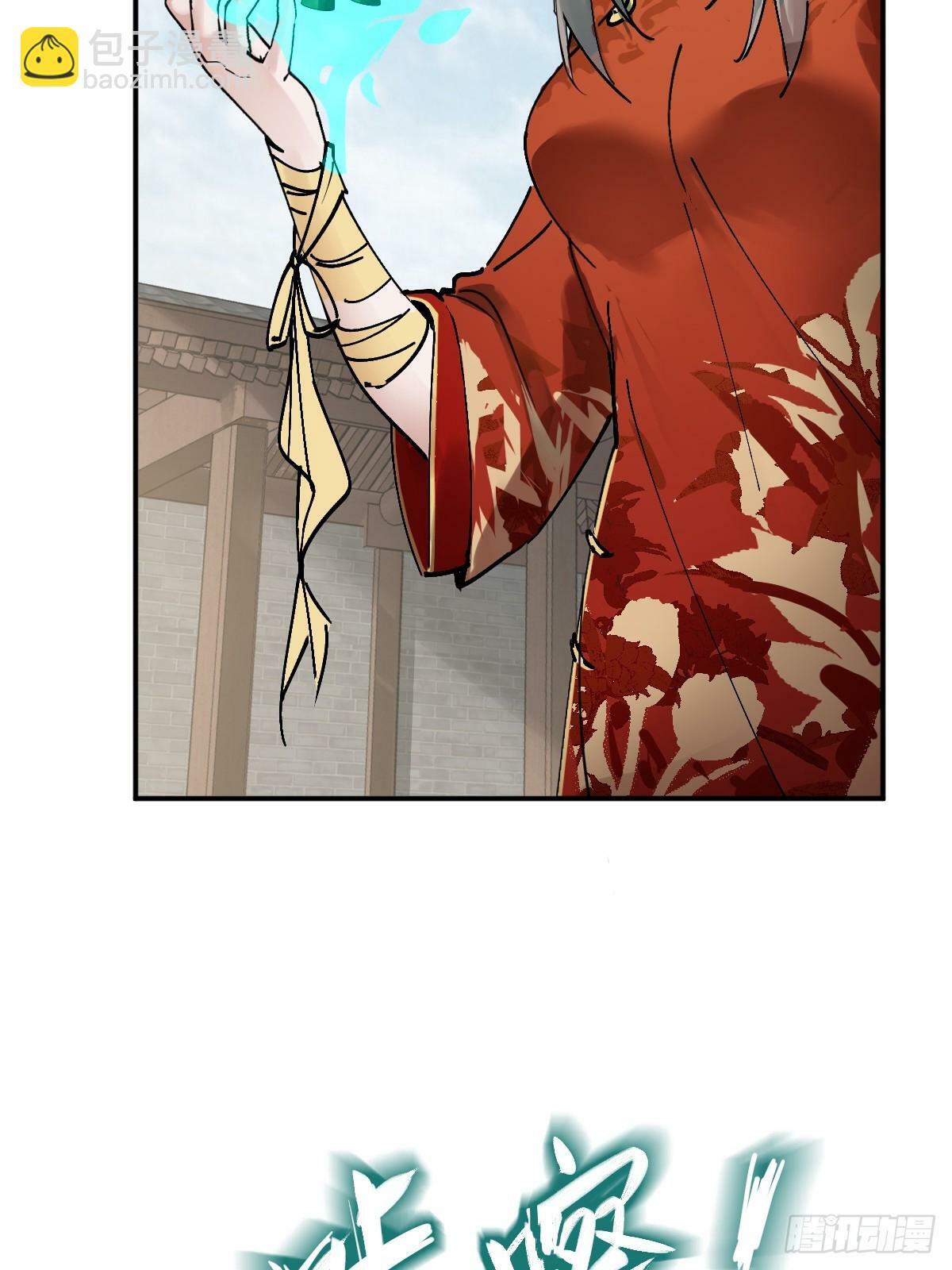 222 火鼎丹娘3