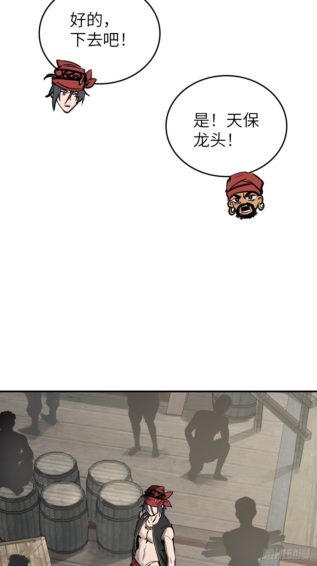 179 收获与出发15