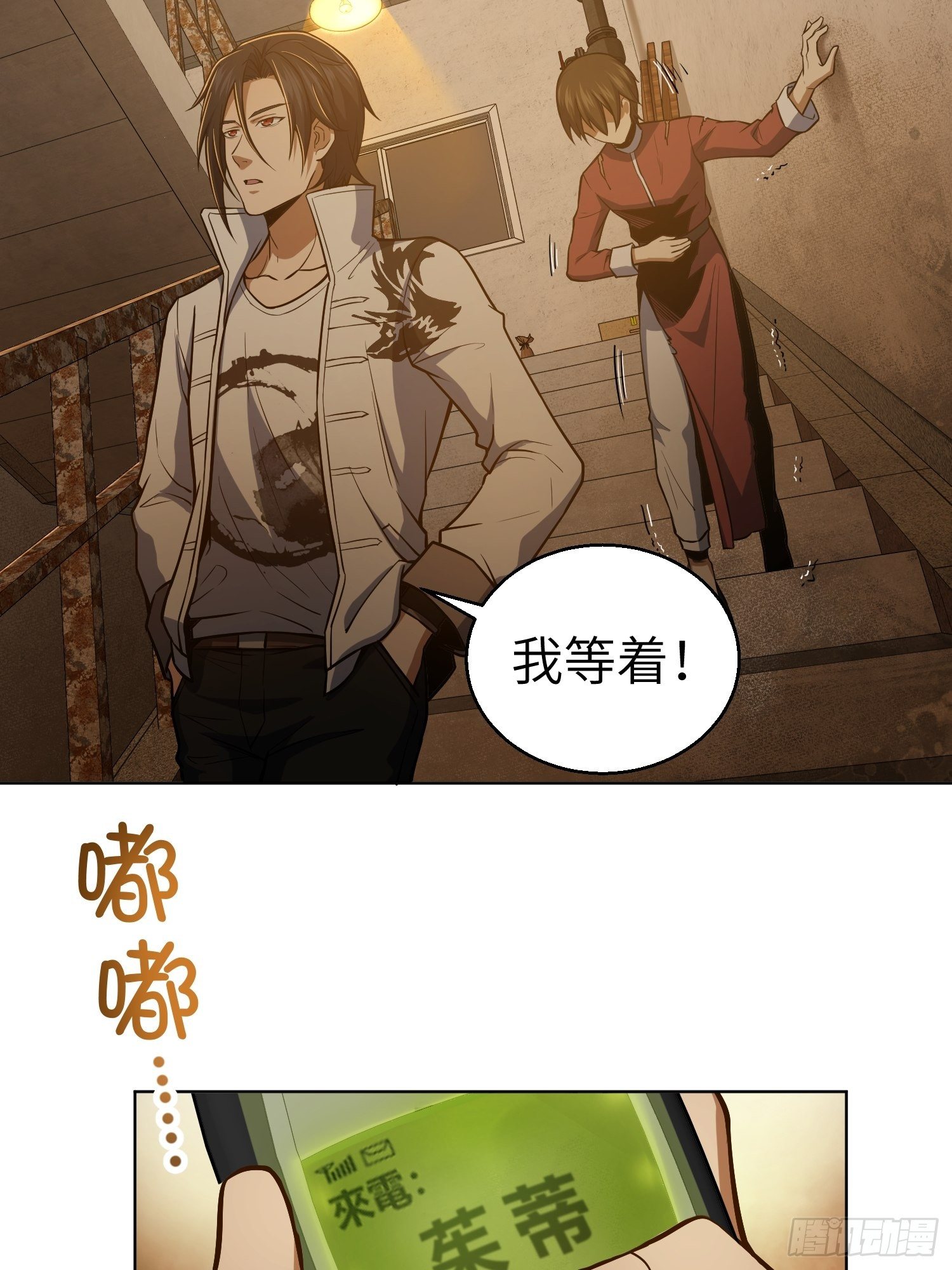 第十八回 脱走18