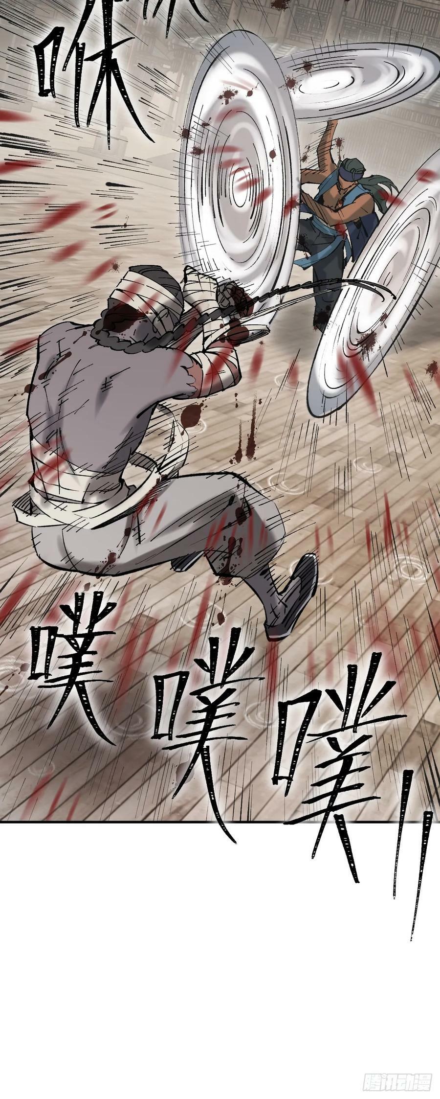 208 传说武器43