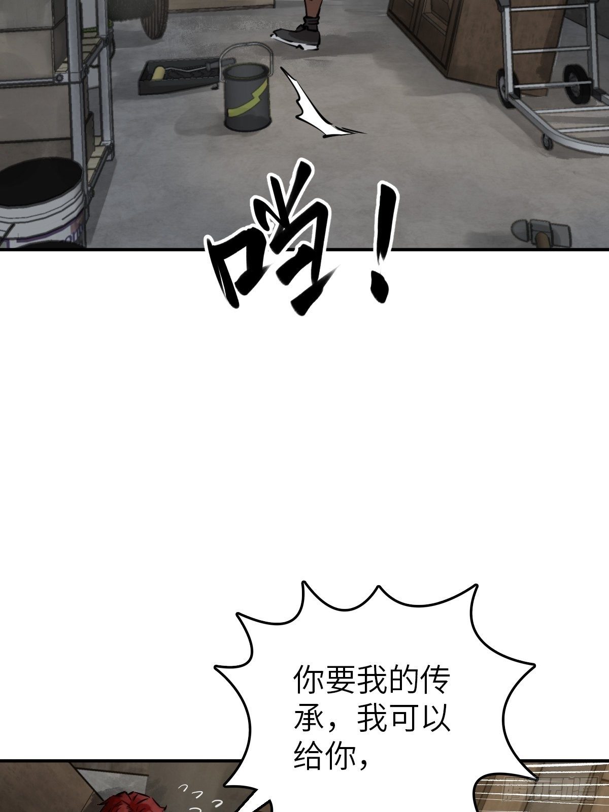 102 食技！53