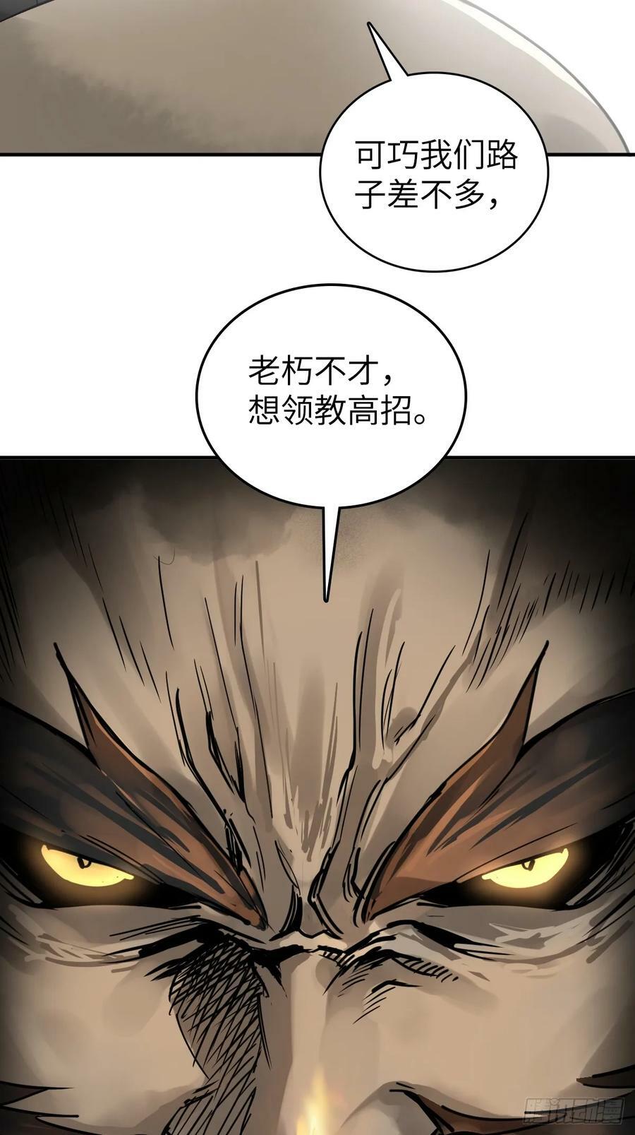 206 牛刀小试62
