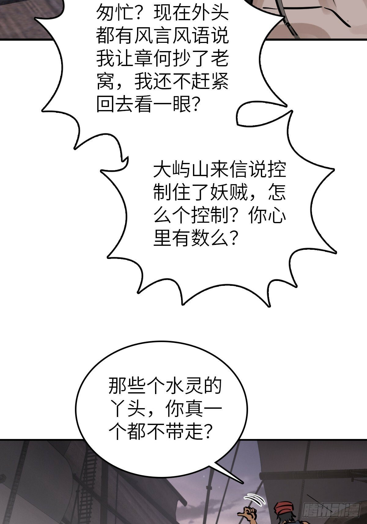 238 余韵（下）43