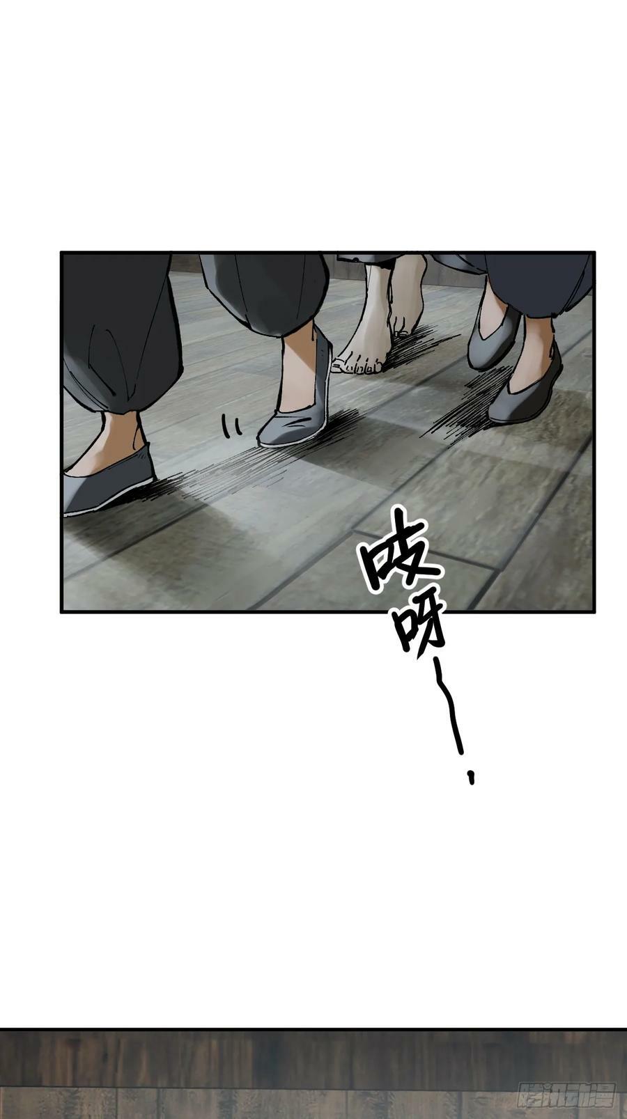 203 帷幕前夜17