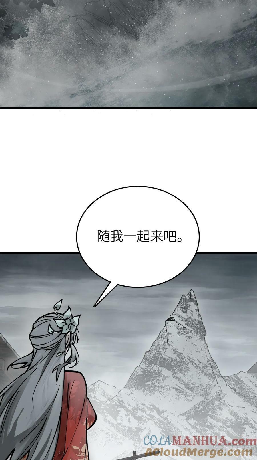 233 深入黑船45