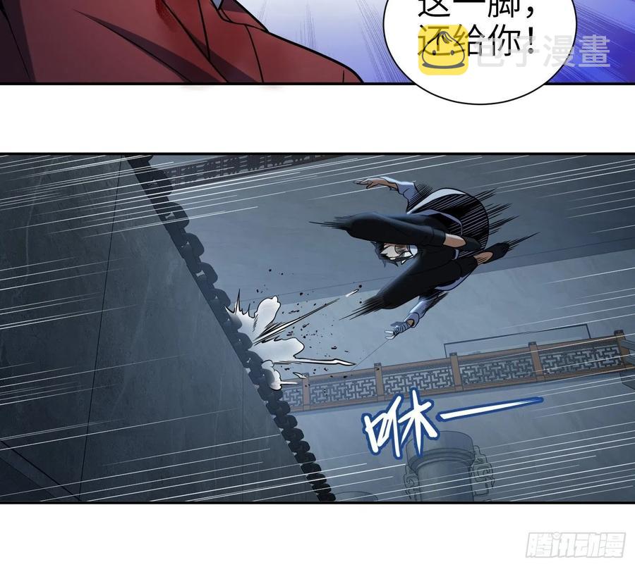 034 终焉25