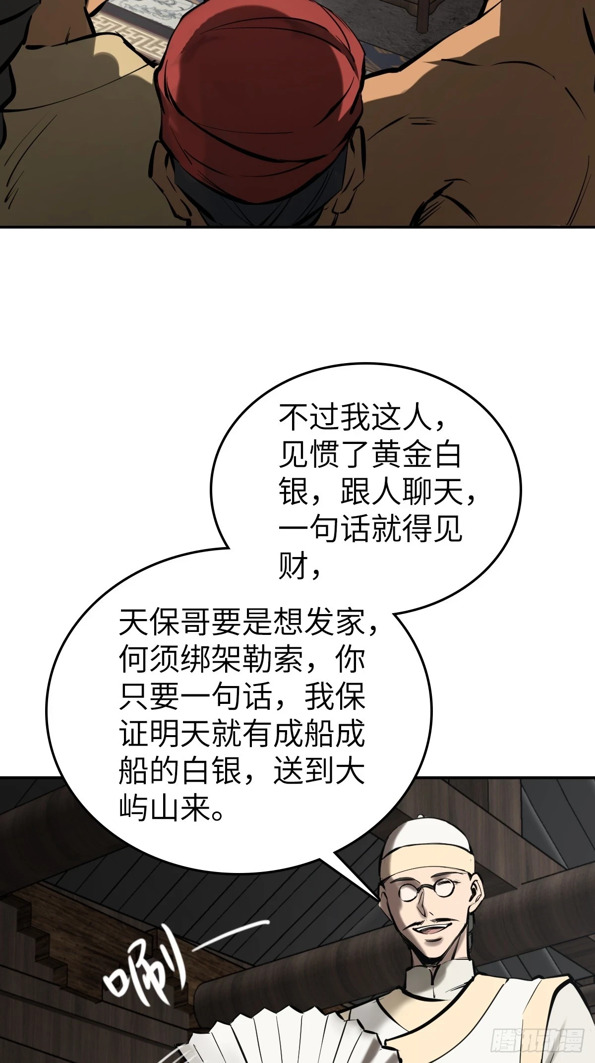 189 蔡牵40