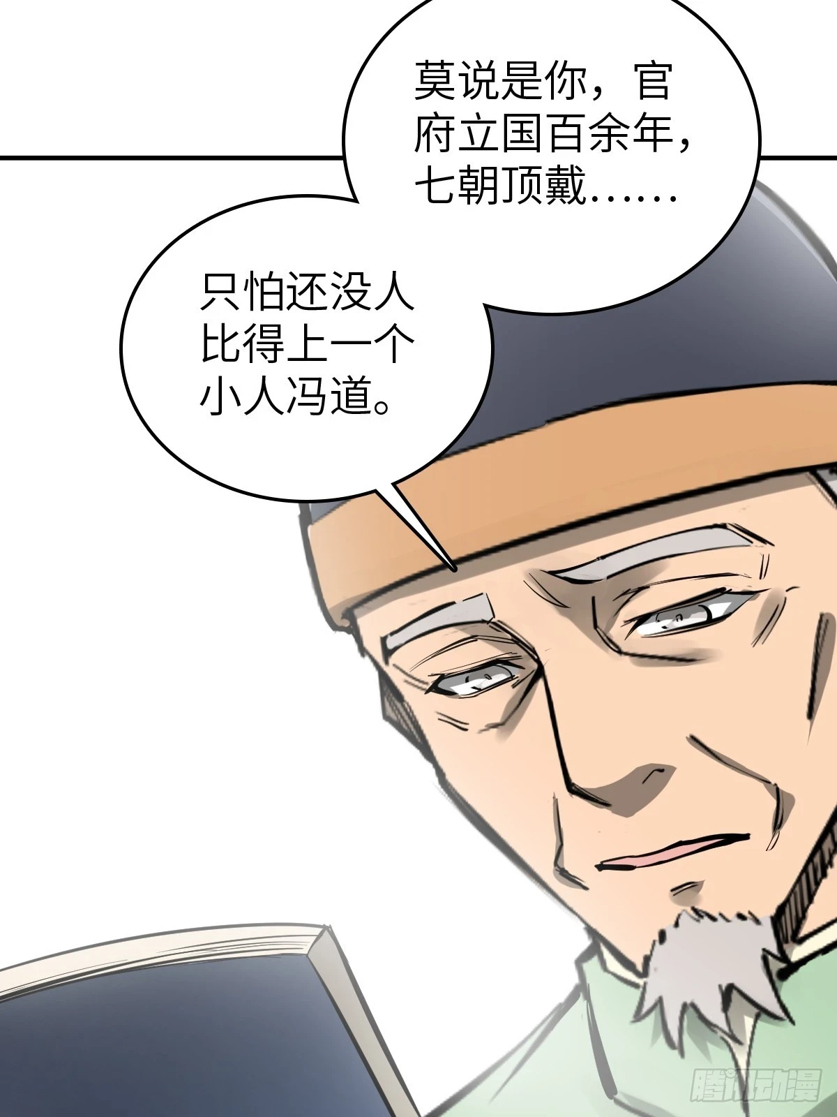 196 入泉州12