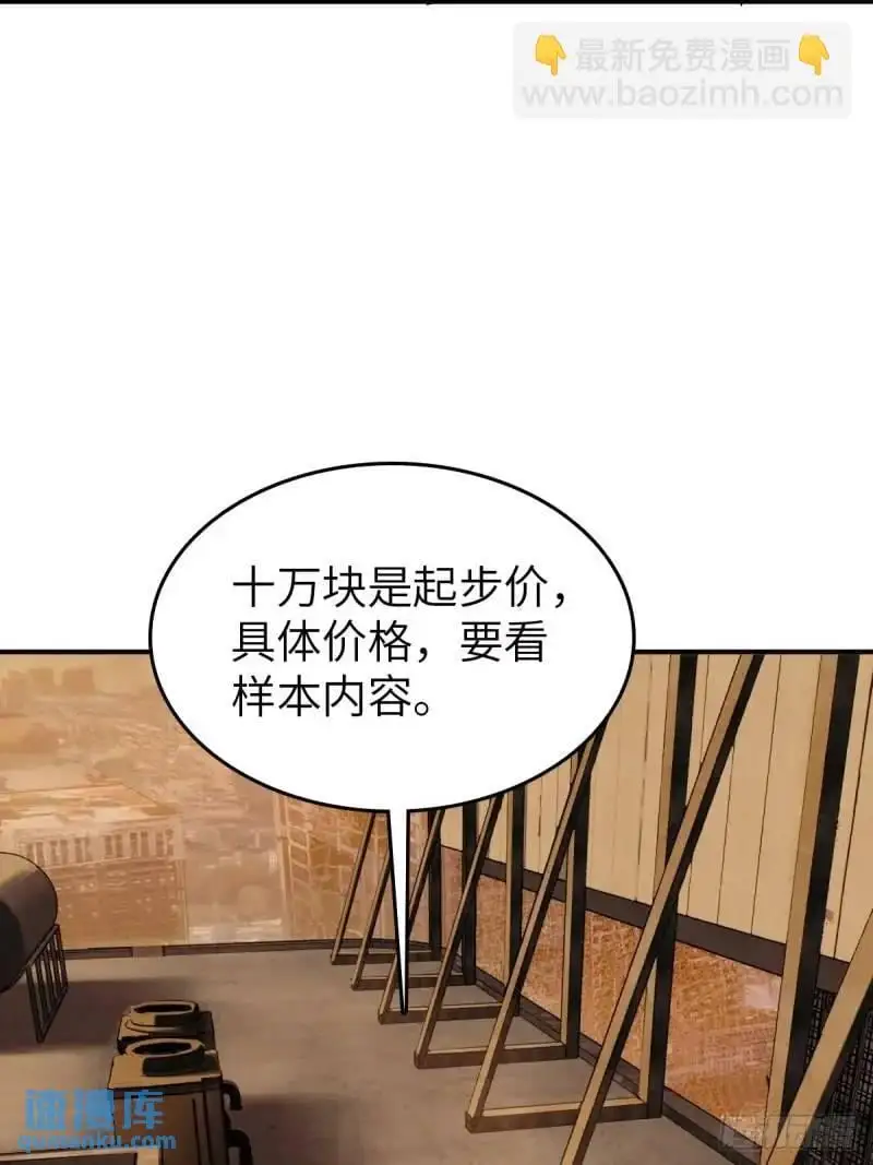 268 深入虎穴（上）30