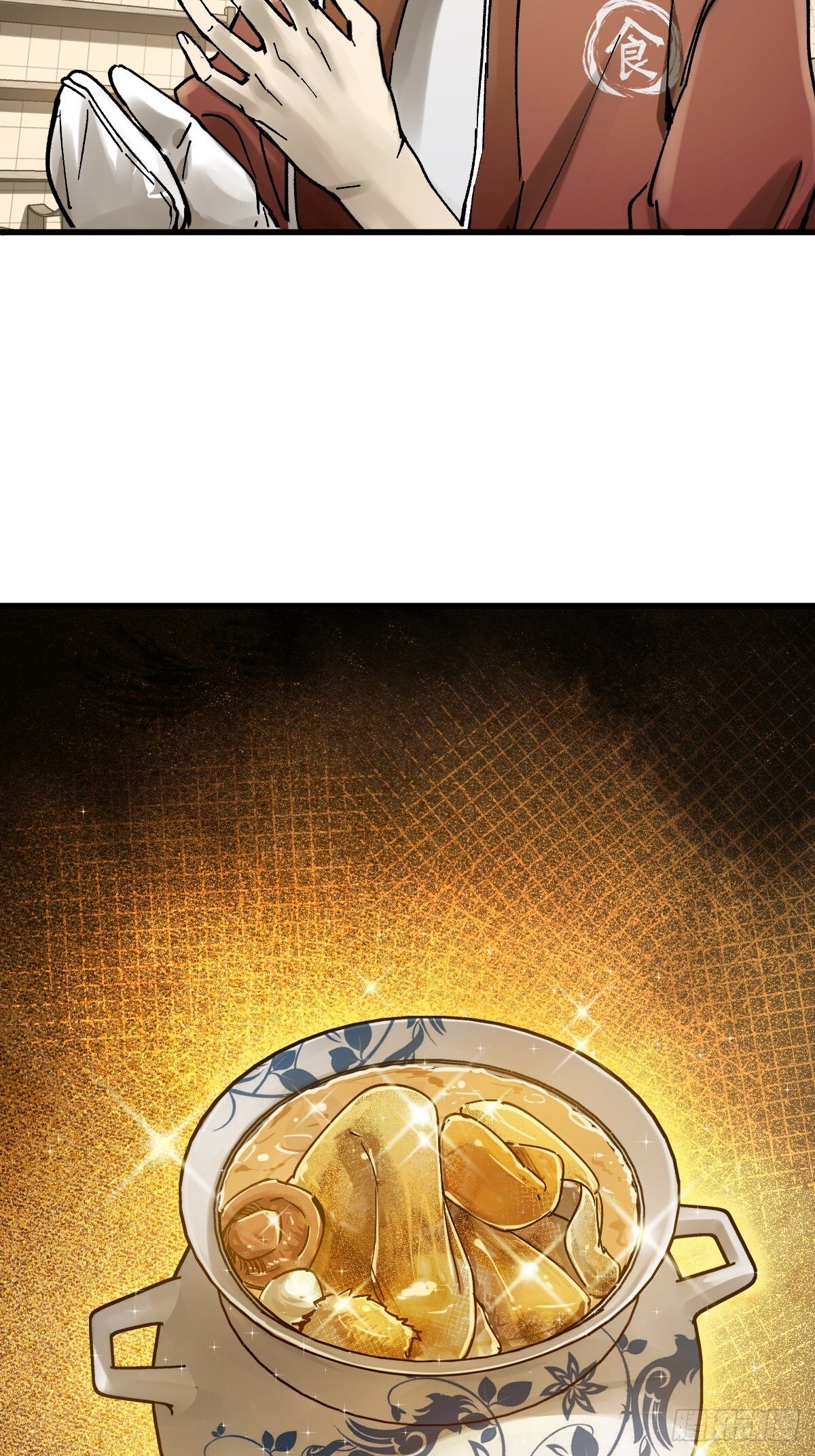 250 九十吨！无支祁3
