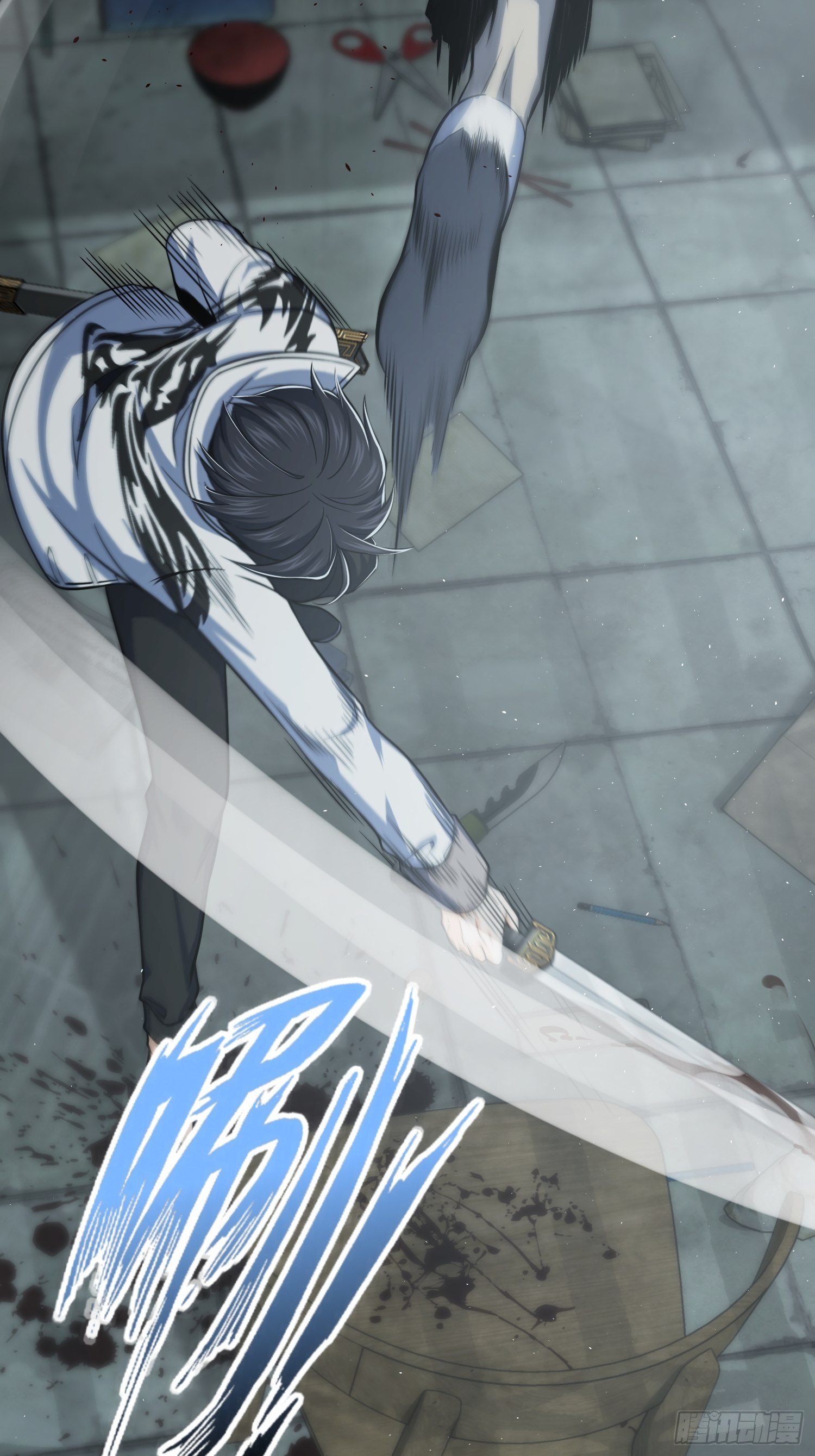 023 活人，死人24
