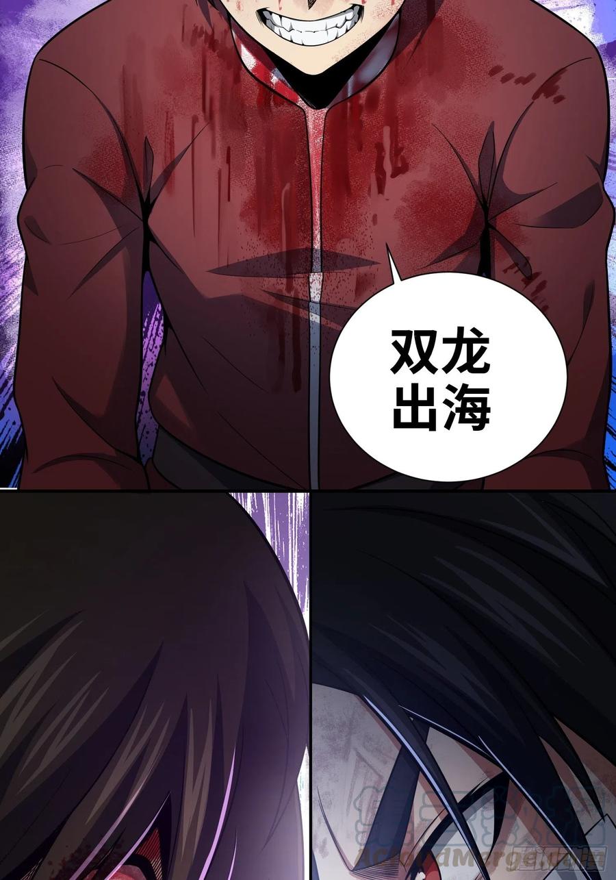 033 天与水42