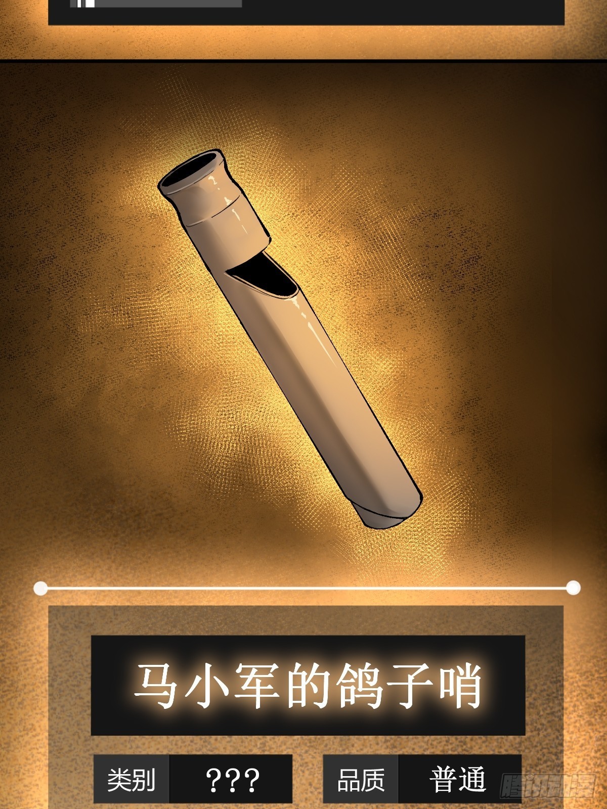 148 寒酸的奖励45