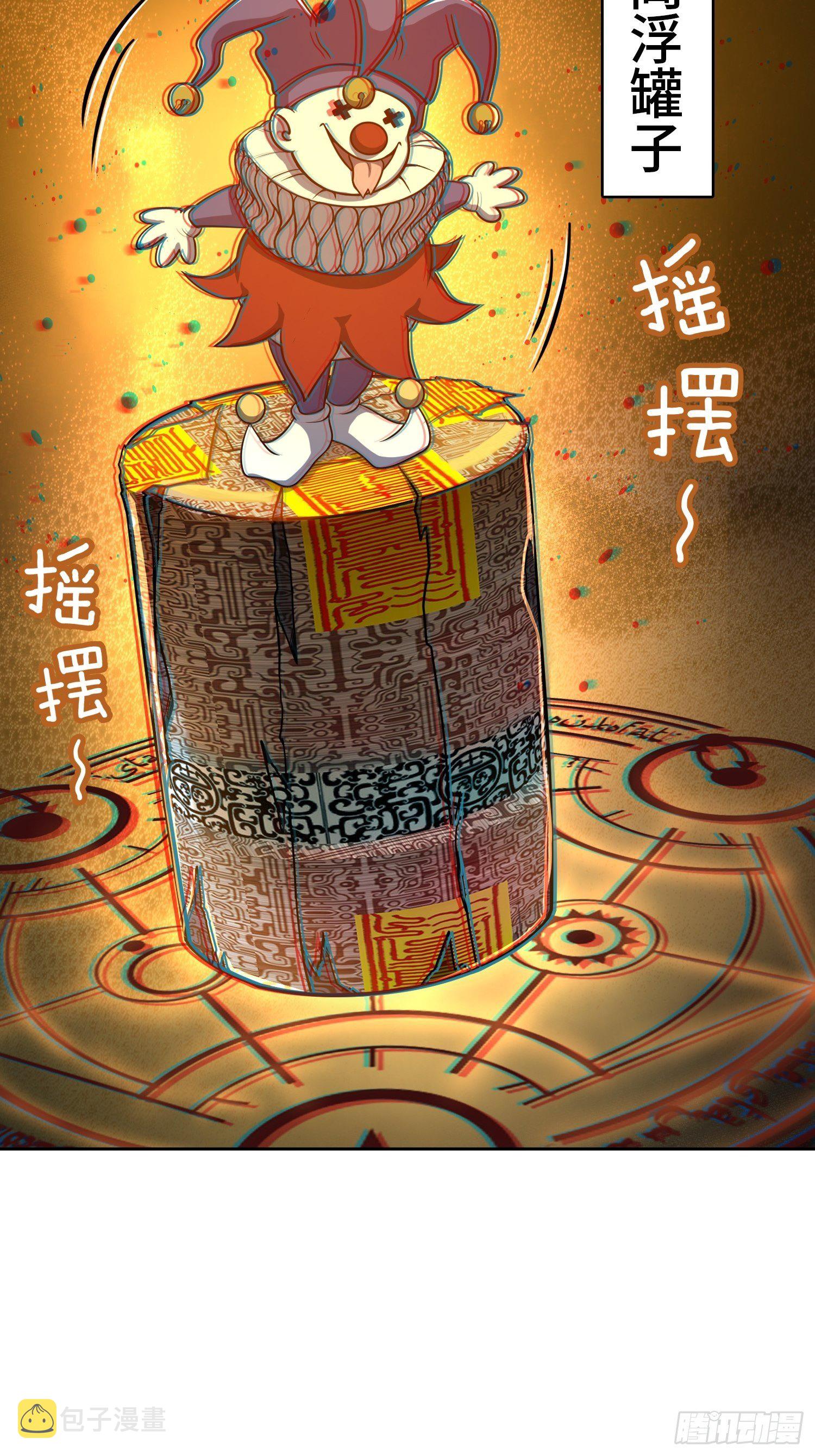 095 “十都”的权限85