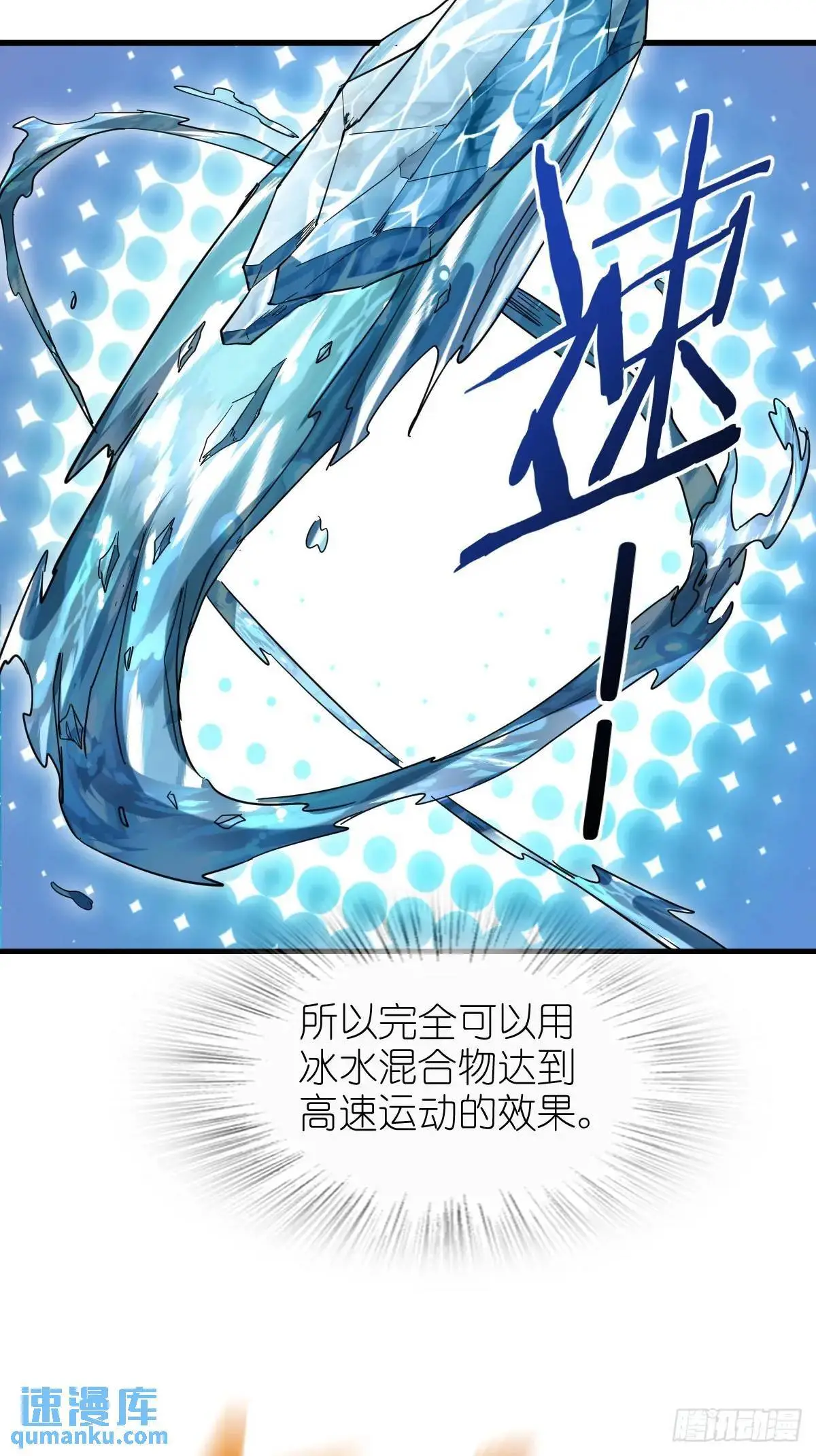 278 超感雅克31