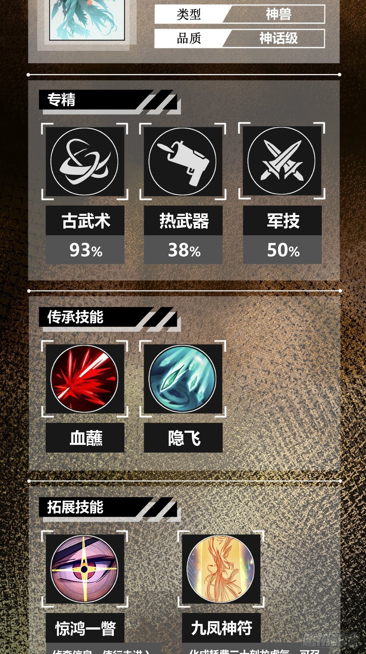 153 组队查小刀63