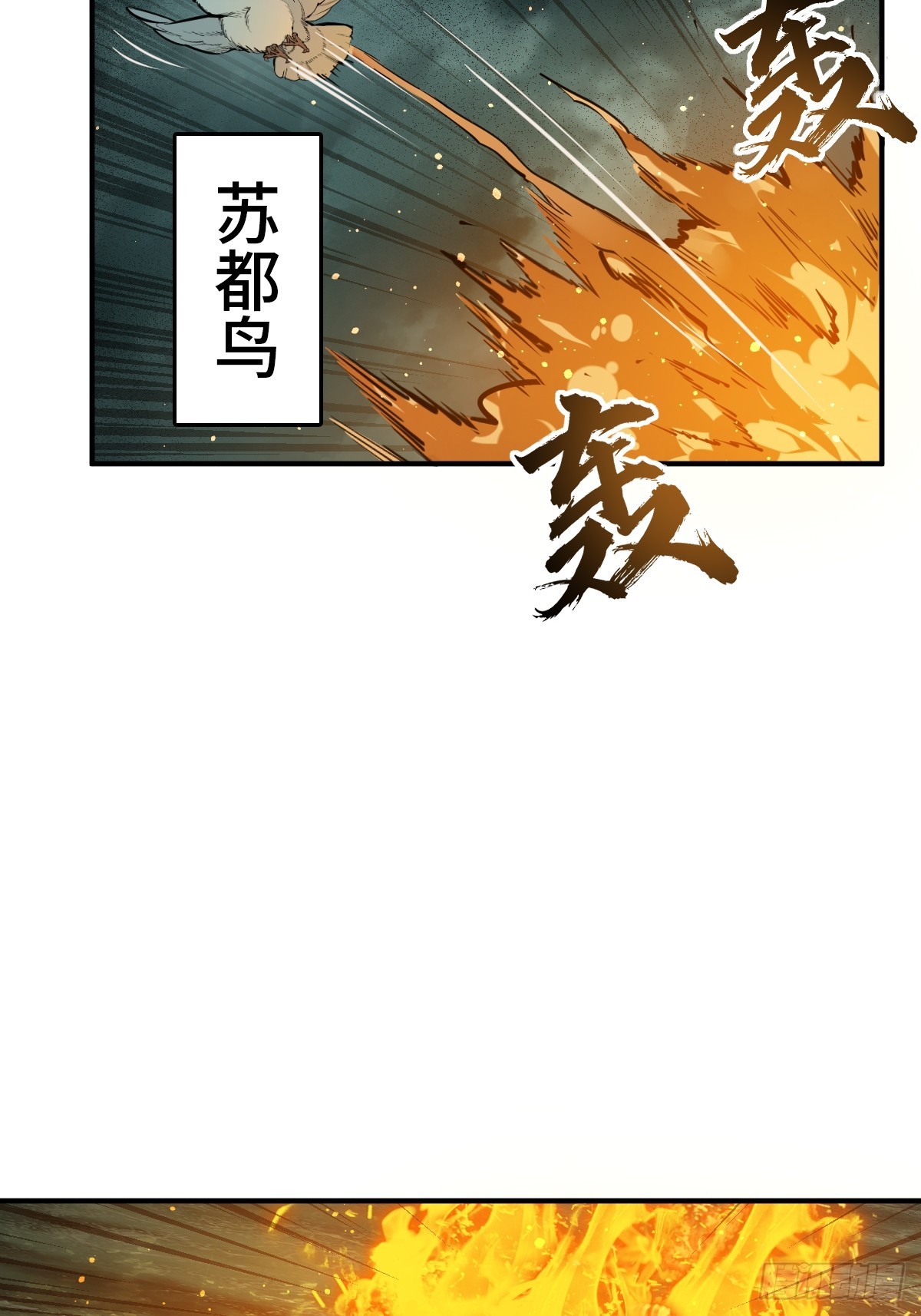 175 螳螂，蝉，黄雀（下）43
